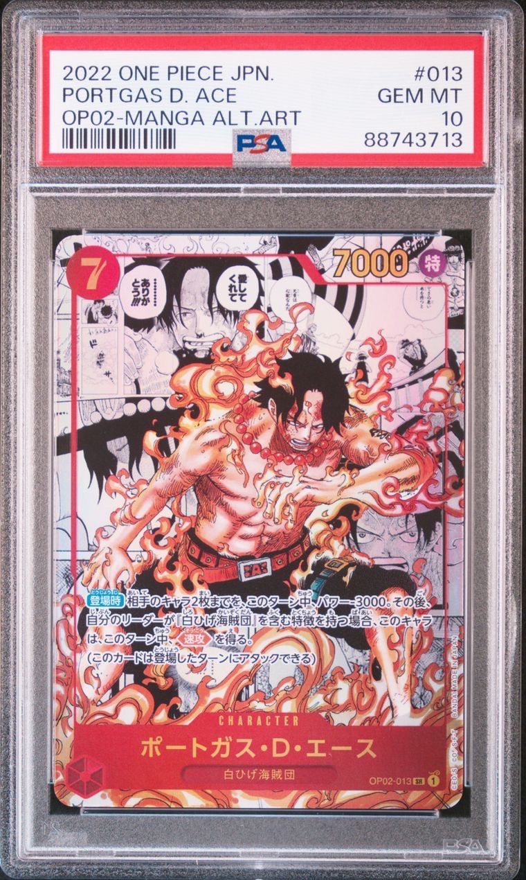 ポートガス・D・エース SR-SP (コミパラ) [OP02-013](ブースターパック「頂上決戦」)