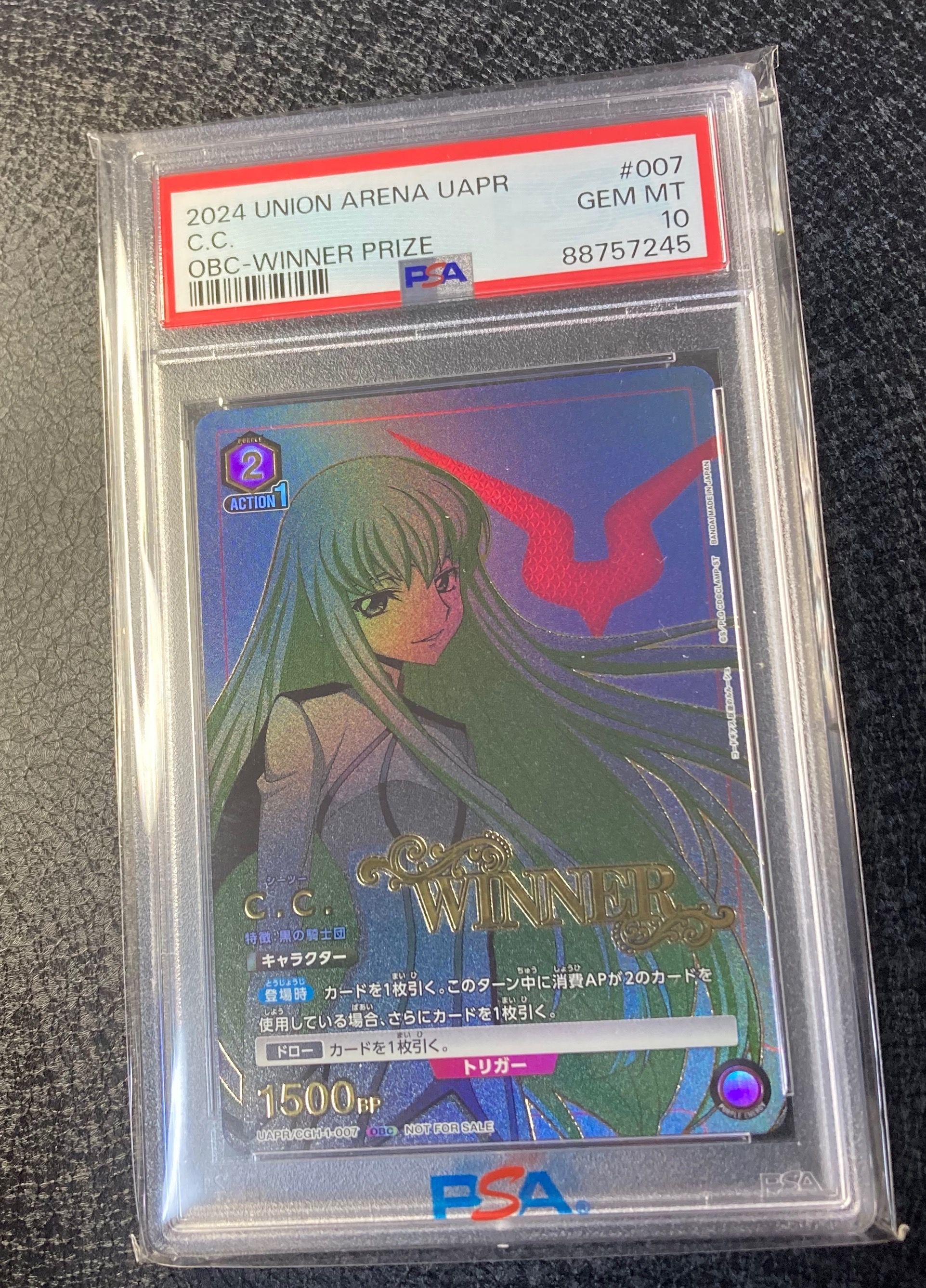 PSA10】C.C. (シーツー)：Winner OBC [UAPR-CGH-1-007](プロモーション