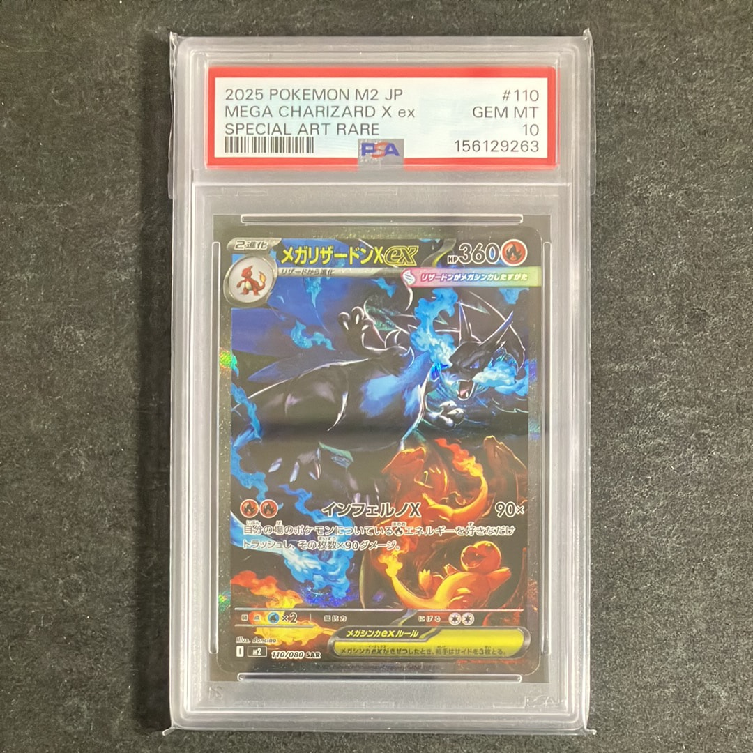 モクロー ムンク展: プロモ[290 SM-P](プロモーションカード「SM-P