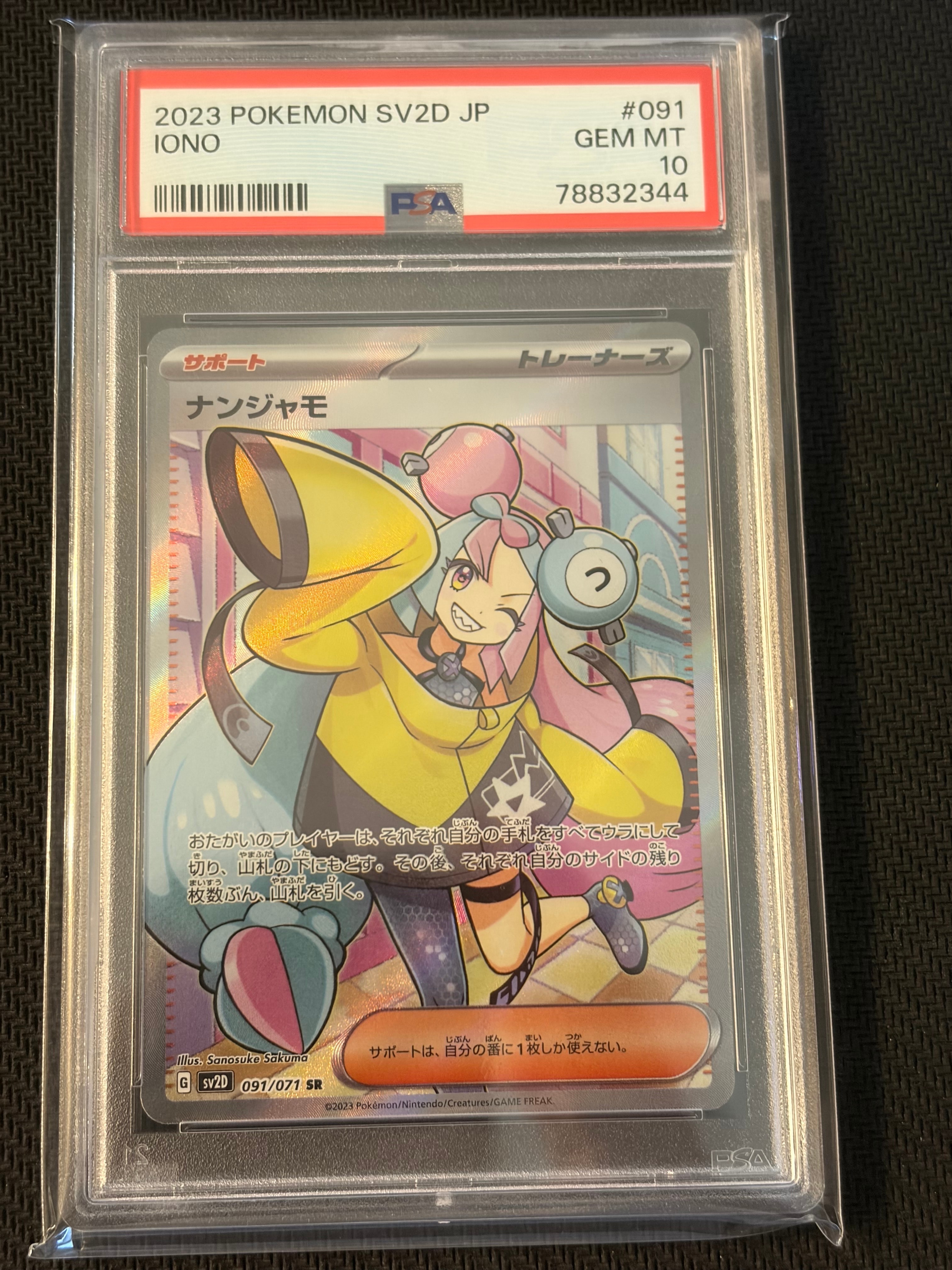 psa8 カリンのブラッキー VS 091/141 ハーフデッキ リーダーズ カリンのブラッキー ☆ :1ED [VS 091/141](ハーフデッキ「リーダーズ