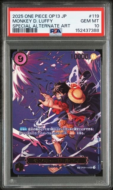 Monkey.D.Luffy SEC-SPC [OP09-119](Booster Pack "CARRYING ON HIS WILL")