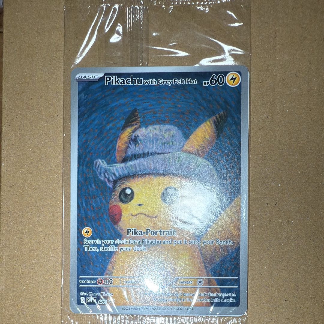 ピカチュウ : プロモ [SVP EN 085](「ゴッホ展」 プロモーションカード「SVP EN」) 【英語版】