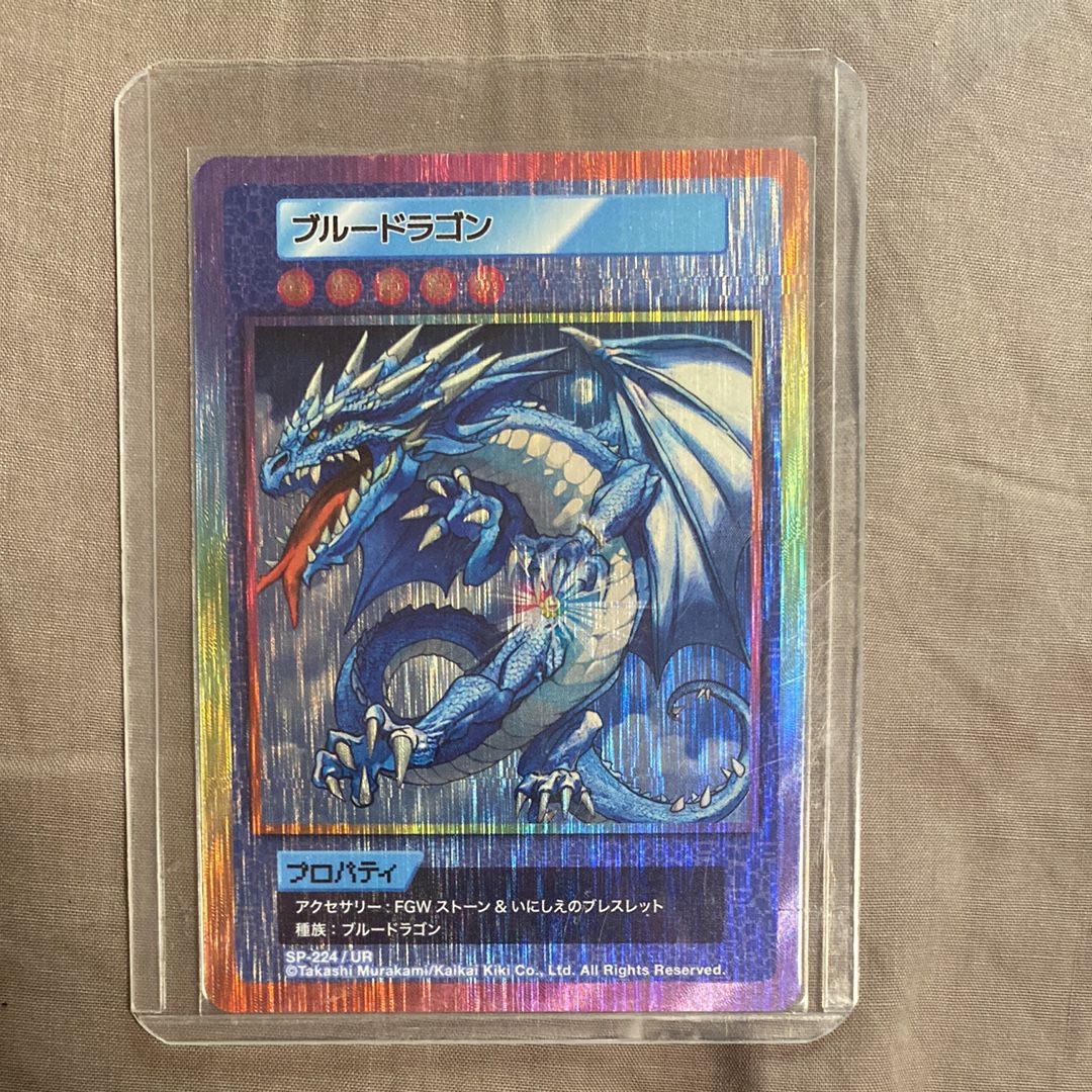 【美品】108flowers ブルードラゴン UR SP-224 日本語 ブルードラゴン UR [SP-224]【日本語版】(ムラカミフラワーズ