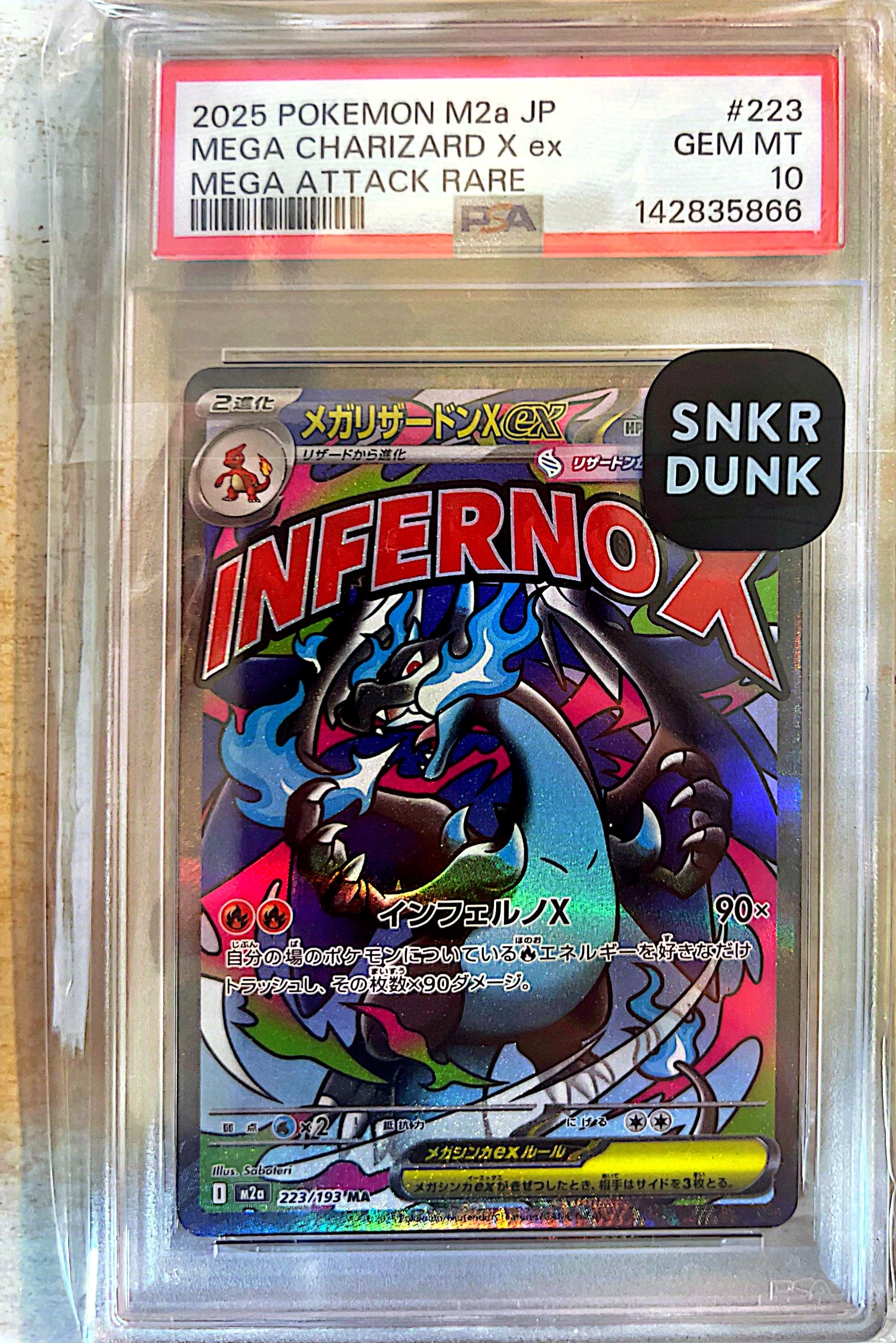 メガリザードンXex MA [M2a 223/193](ハイクラスパック「MEGAドリームex」)