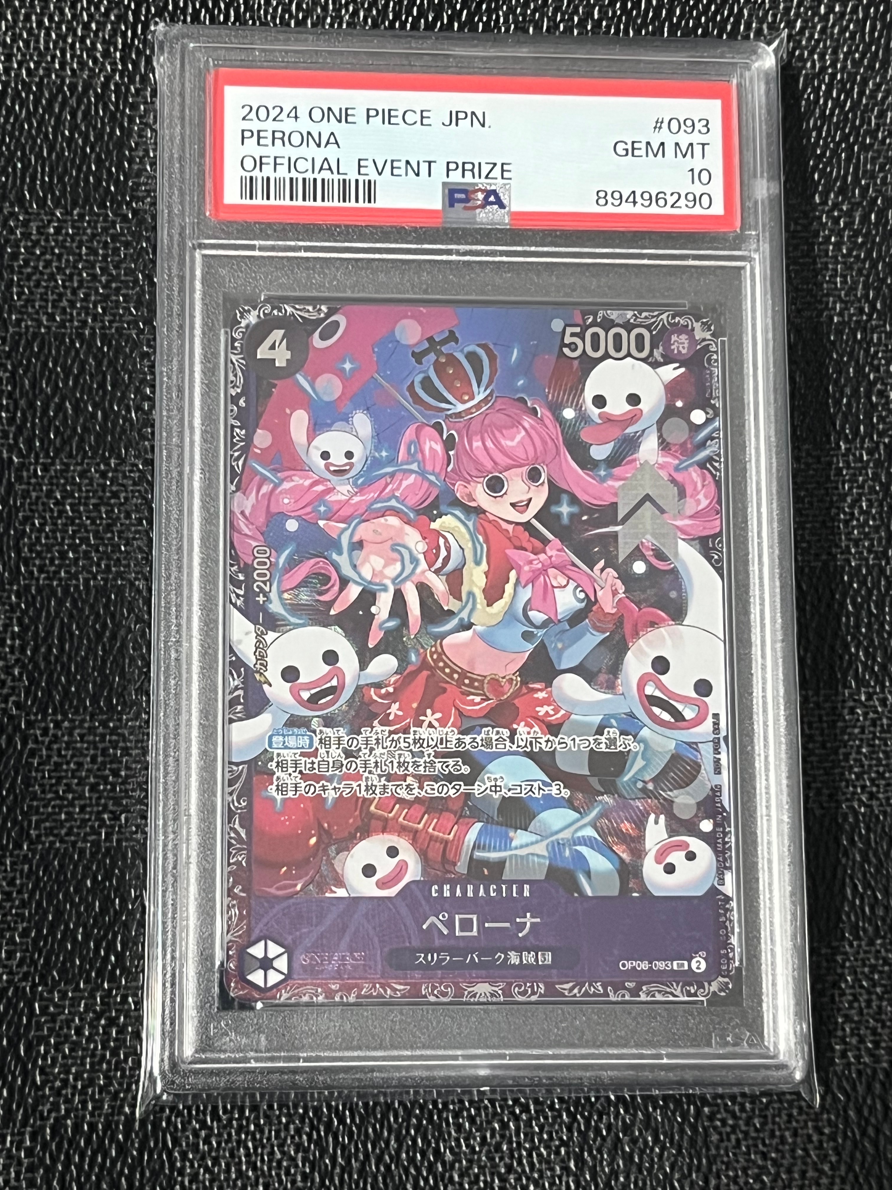 ペローナ SR [OP06-093] (フラッグシップバトル ベスト8記念品) for