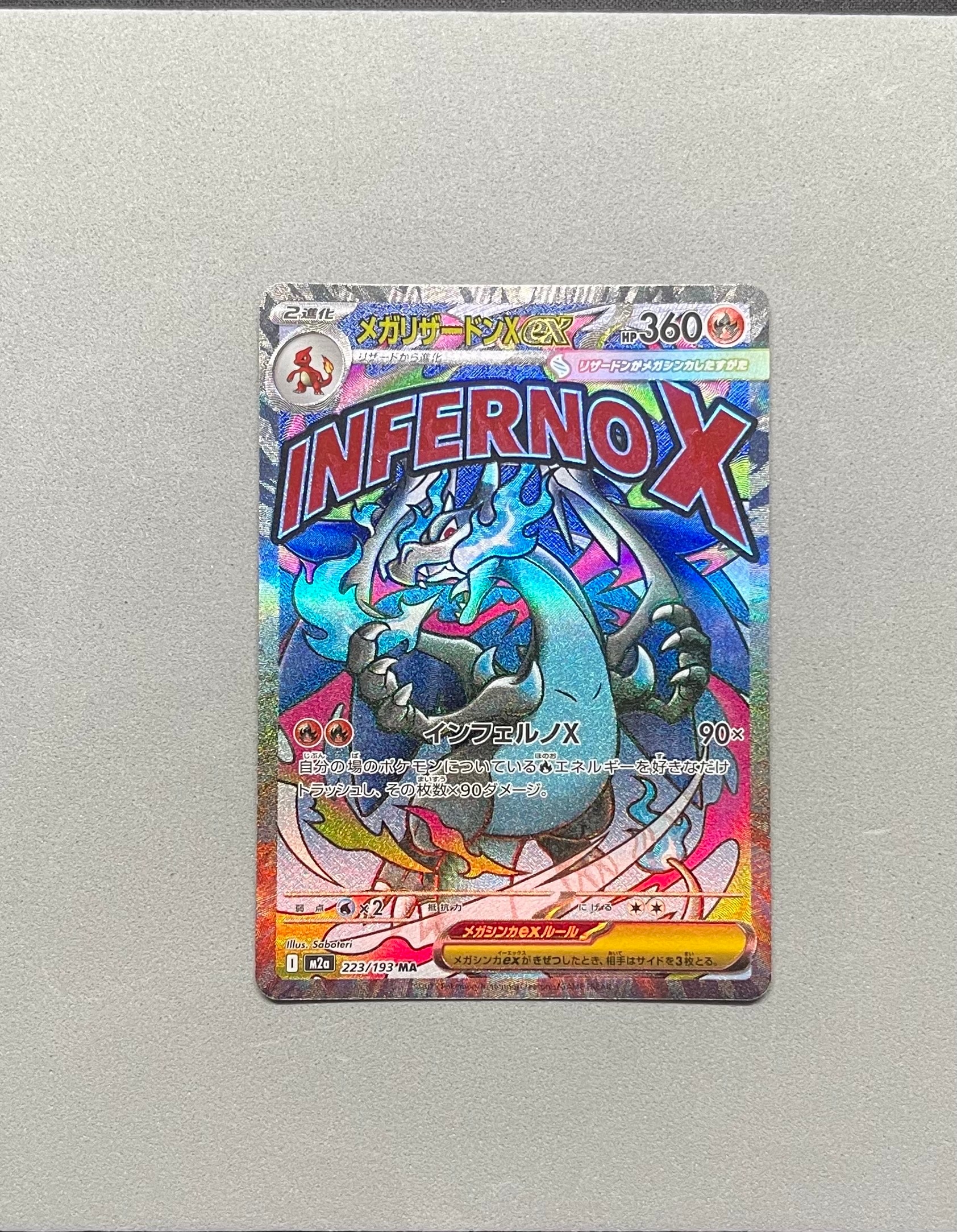 PSA10】ミュウツーEX: プロモ[S8a-P 022/025](プロモカードパック 25th