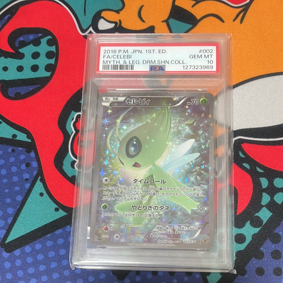 セレビィ PSA10 幻·伝説ドリームキラコレクション収録カード002/036 状態難/PSA10鑑定済〕セレビィ【-】{002/036}