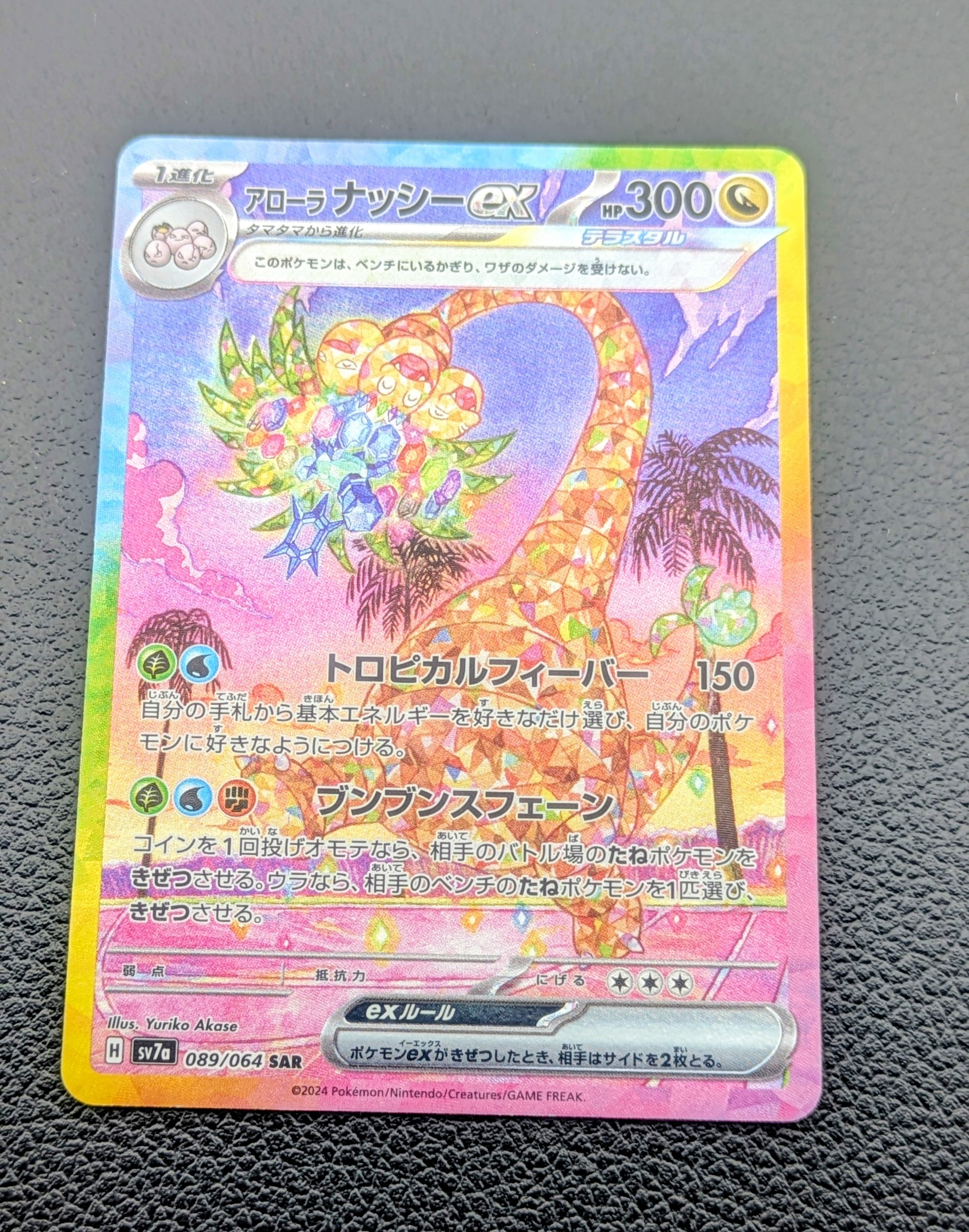 PSA10】ピカチュウV RR[s8b 045/184](ハイクラスパック「VMAX