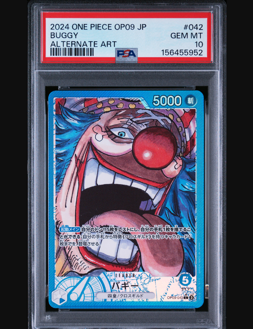 PSA10】バギー L-P [OP09-042](ブースターパック「新たなる皇帝」) 1枚