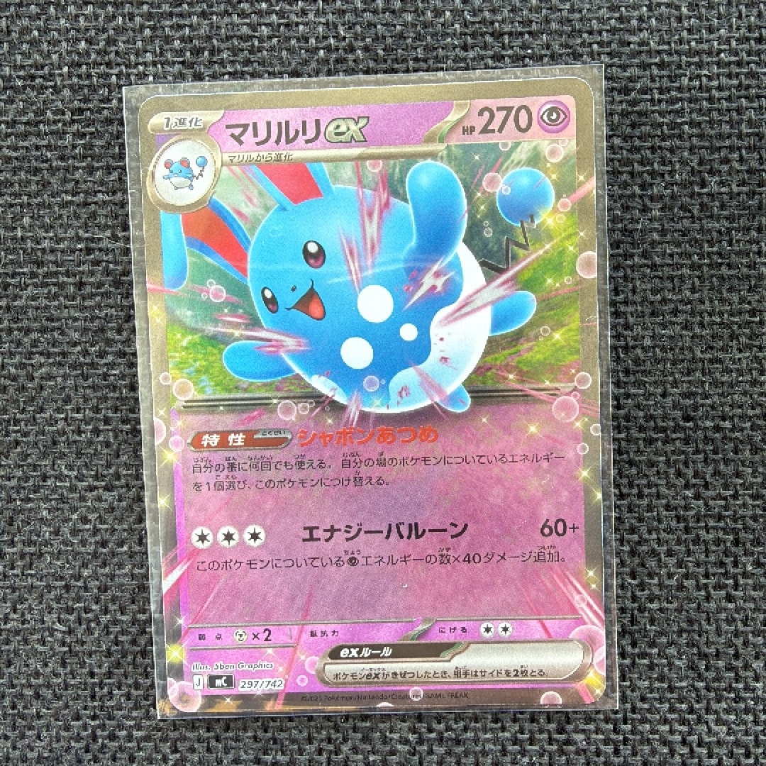 PSA10】ラッキー [CLF 015/032](ポケモンカードゲーム Classic) 1枚の