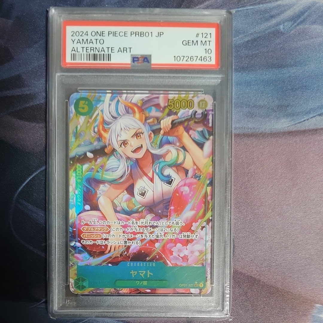 ヤマト SEC-P [OP01-121](プレミアムブースター「ONE PIECE CARD THE BEST」)