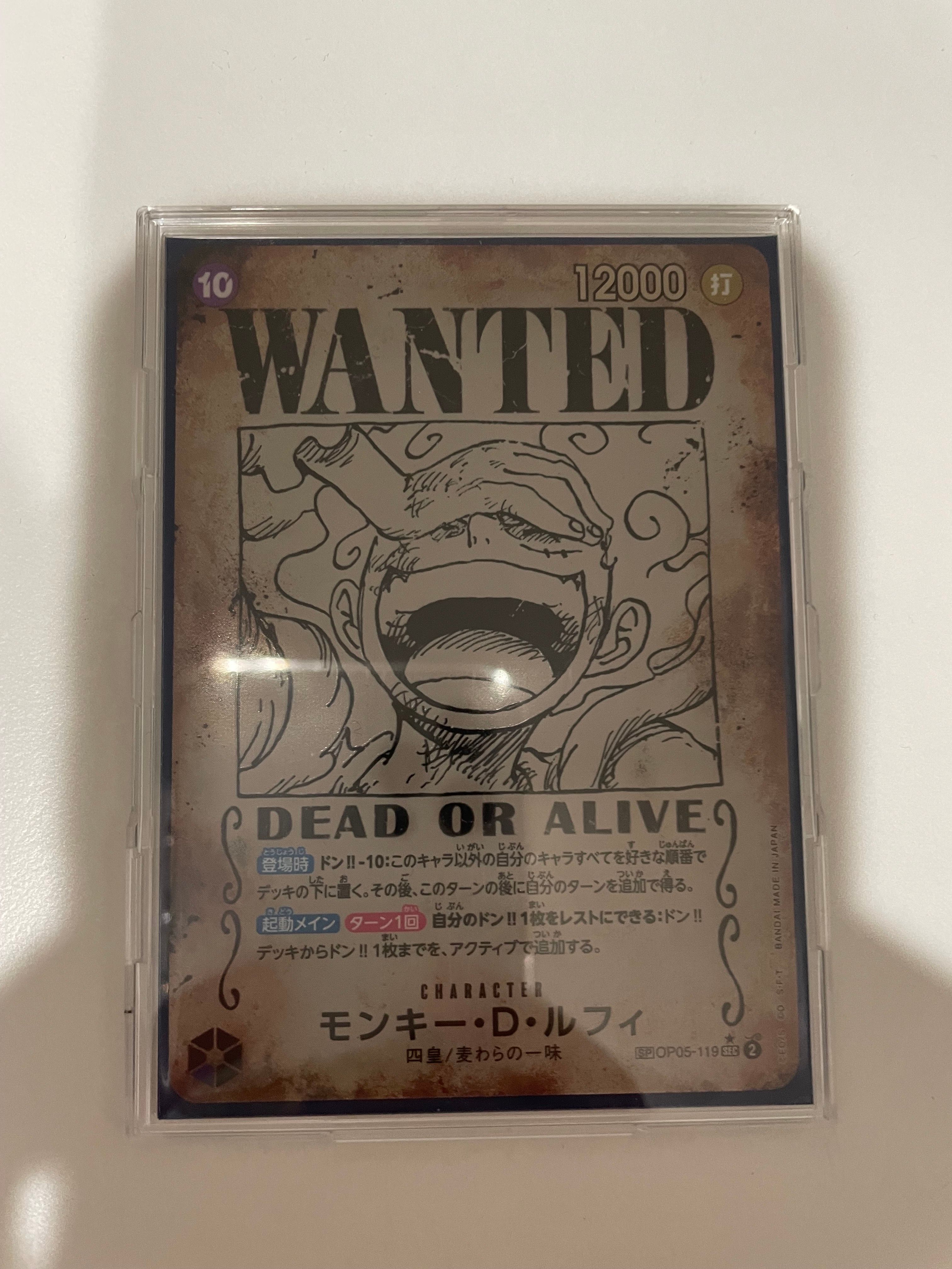 モンキー・D・ルフィ:手配書 SEC-SPC [OP05-119](ブースターパック「新たなる皇帝」)