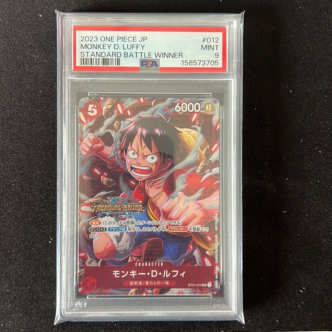 モンキー・D・ルフィ SR [ST01-012] (スタンダードバトル 優勝記念品