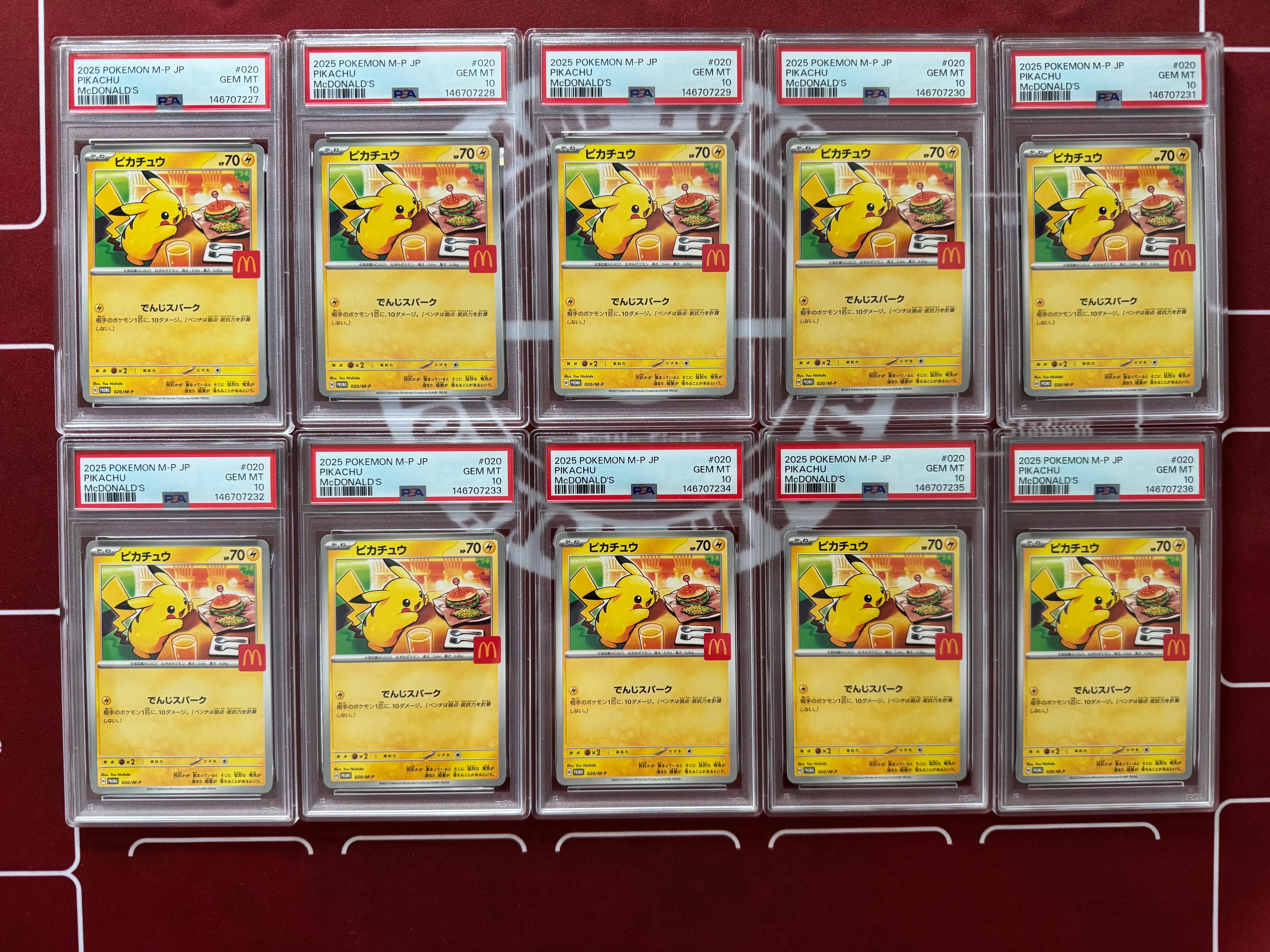 ピカチュウ P [M-P 020](プロモカードパック「マクドナルド ハッピーセット2025」)