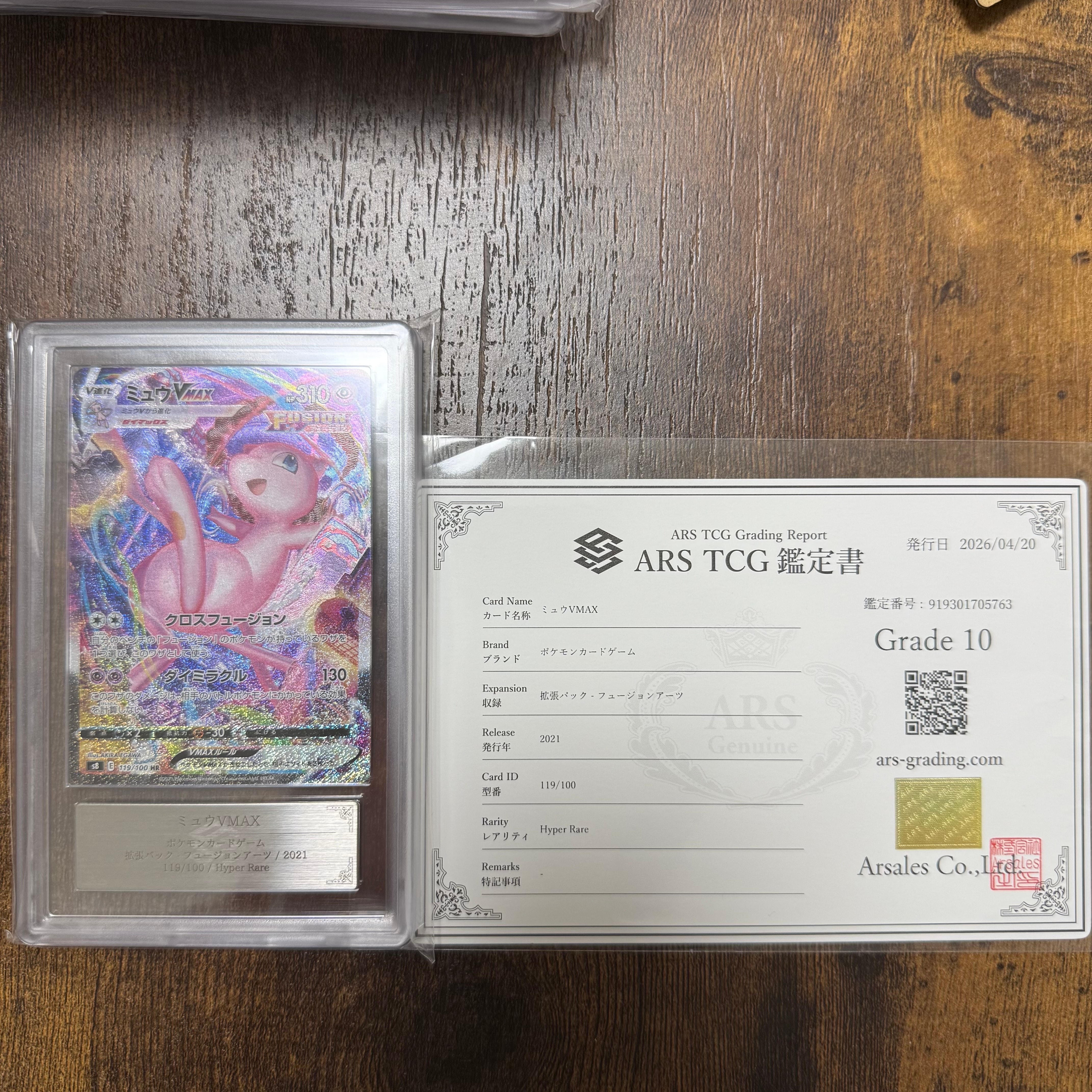 PSA9】ゼニガメ[eM 007/018](マクドナルドオリジナル「ミニマム