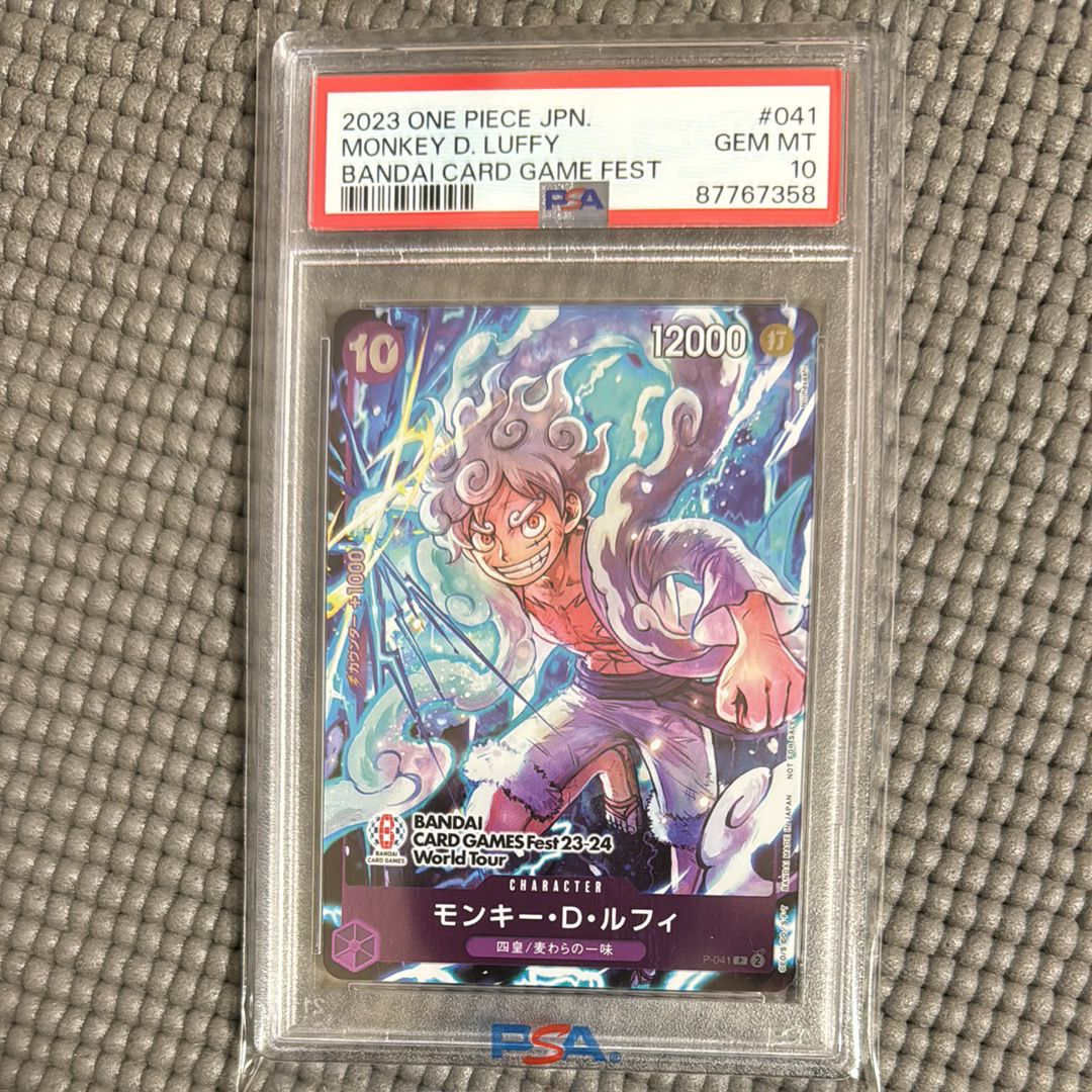 モンキー・D・ルフィ P [P-041] (BANDAI CARD GAMES Fest23-24 World Tour)