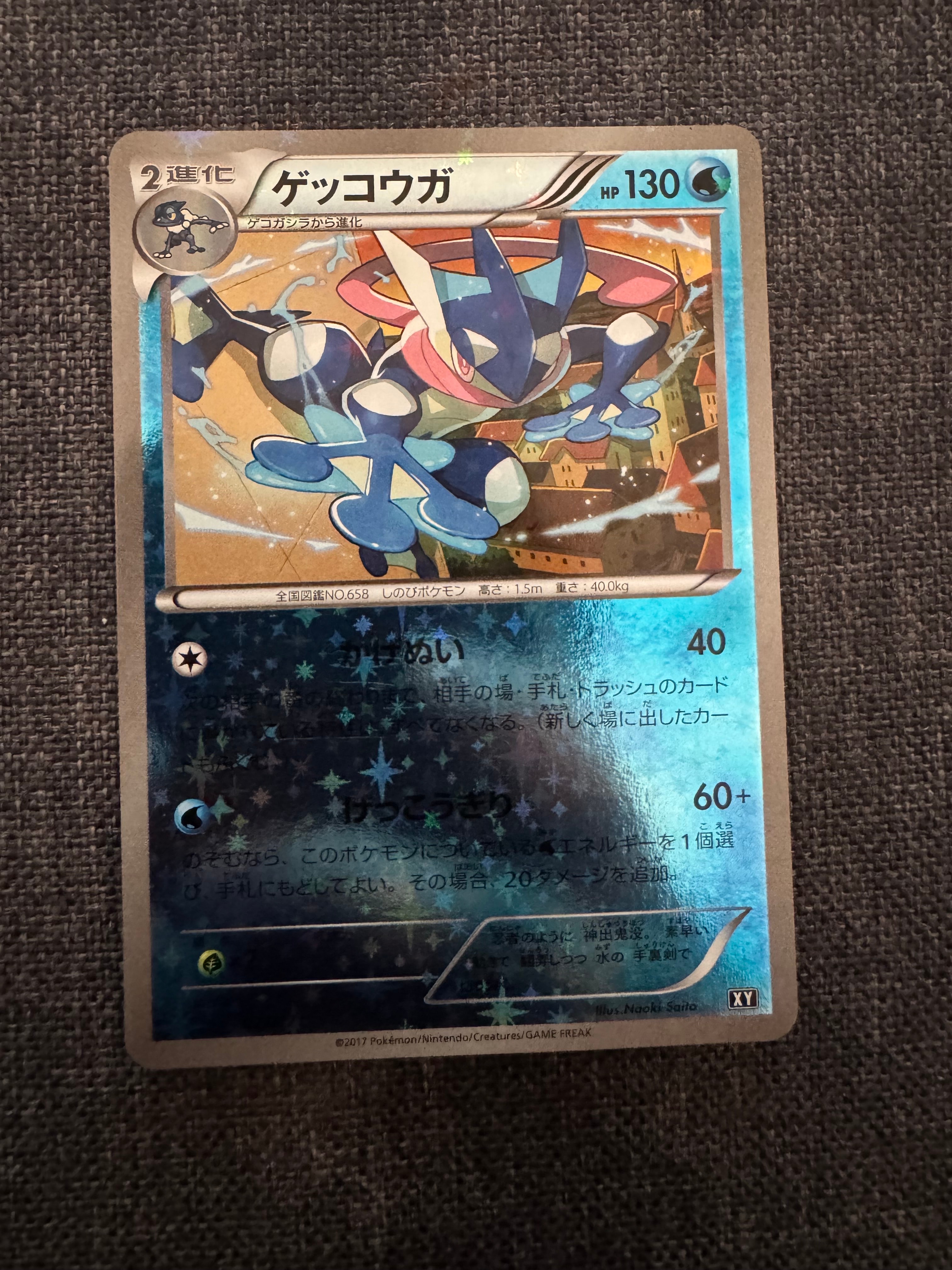 PSA10】ゲッコウガ :ミラー [XY 027/171](ハイクラスパック「THE BEST