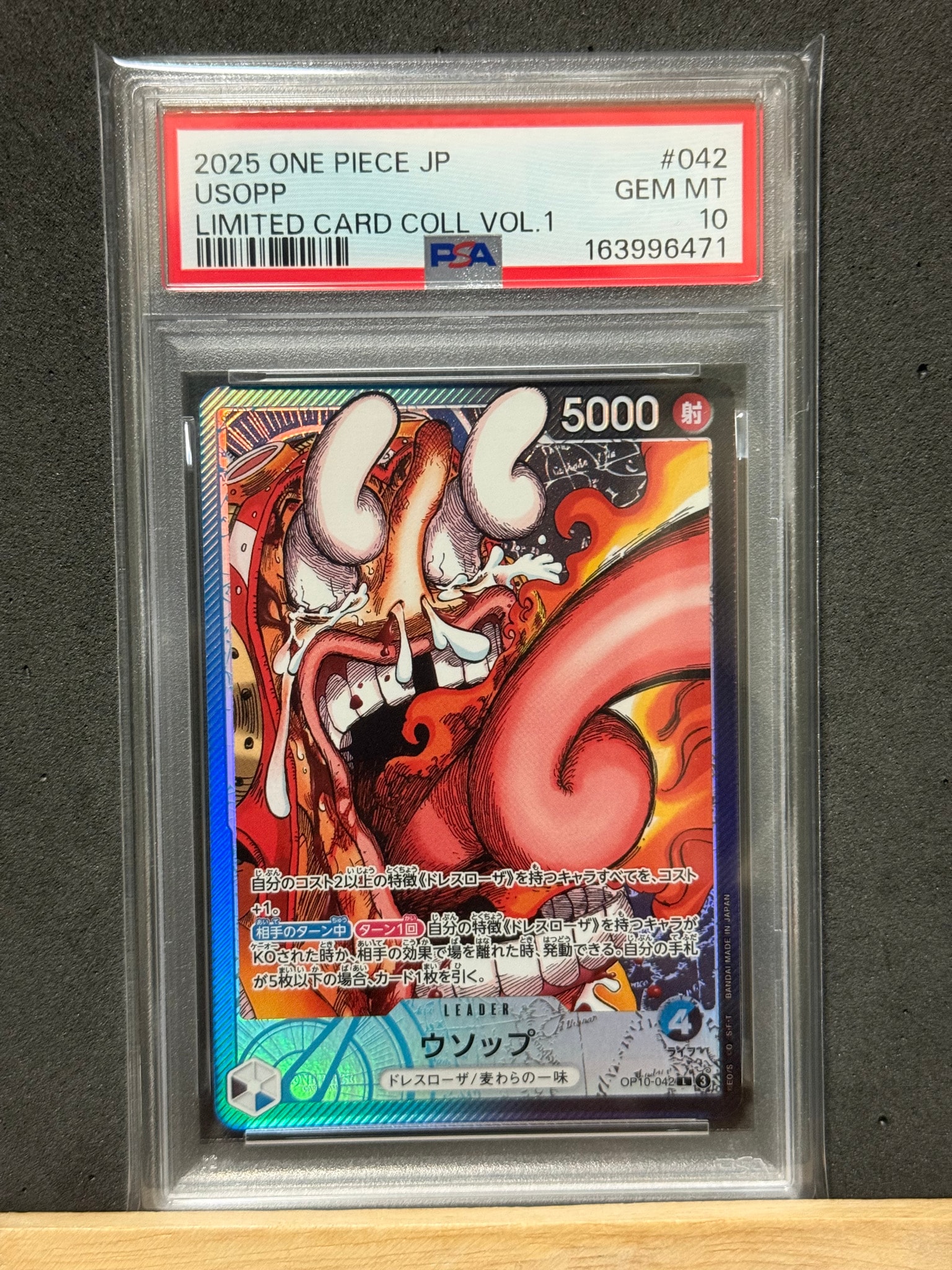 PSA10】ウソップ L [OP10-042](リミテッドカードコレクション「BASE
