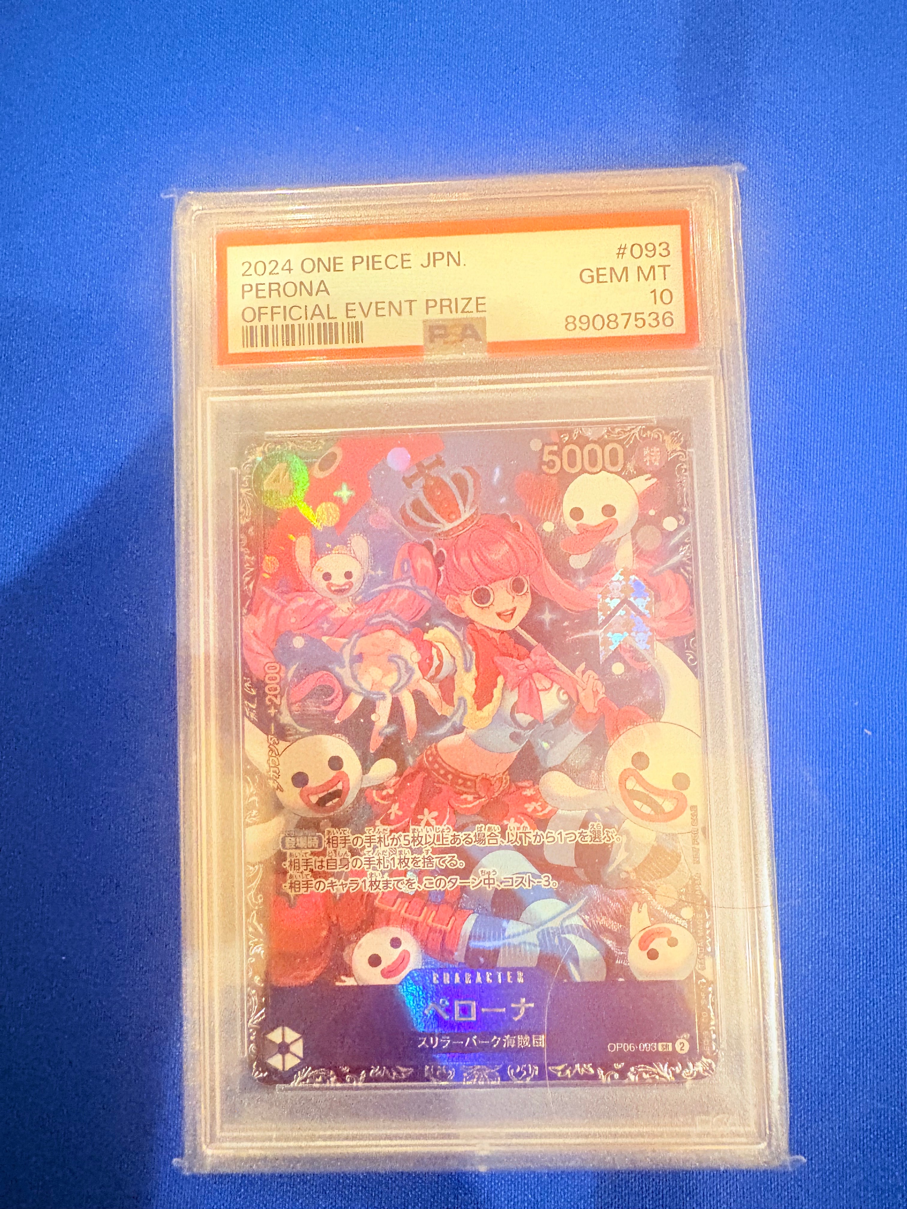 ペローナ SR [OP06-093] (フラッグシップバトル ベスト8記念品) for Japan