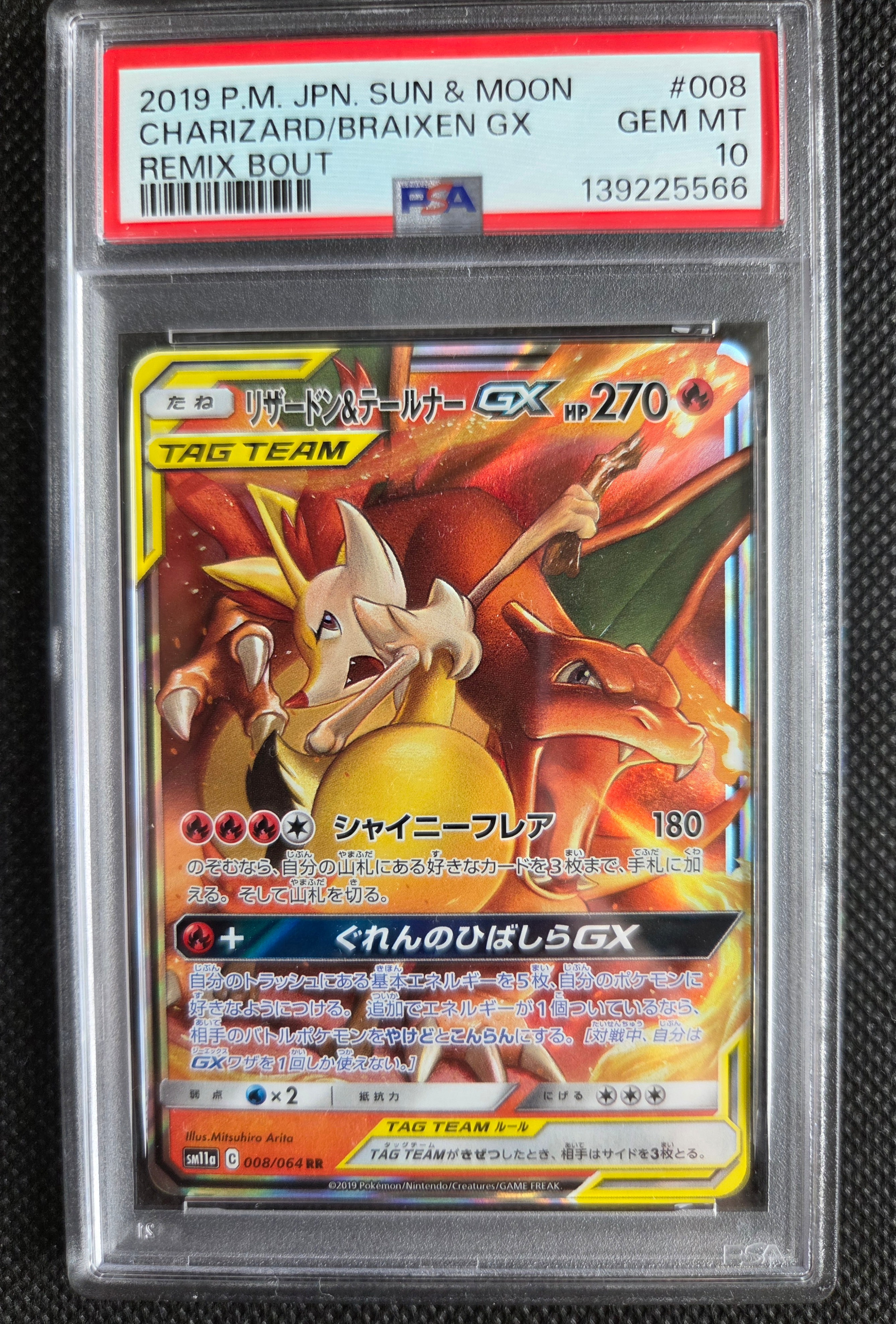 ピカチュウVMAX UR[S8b 279/184](ハイクラスパック「VMAX