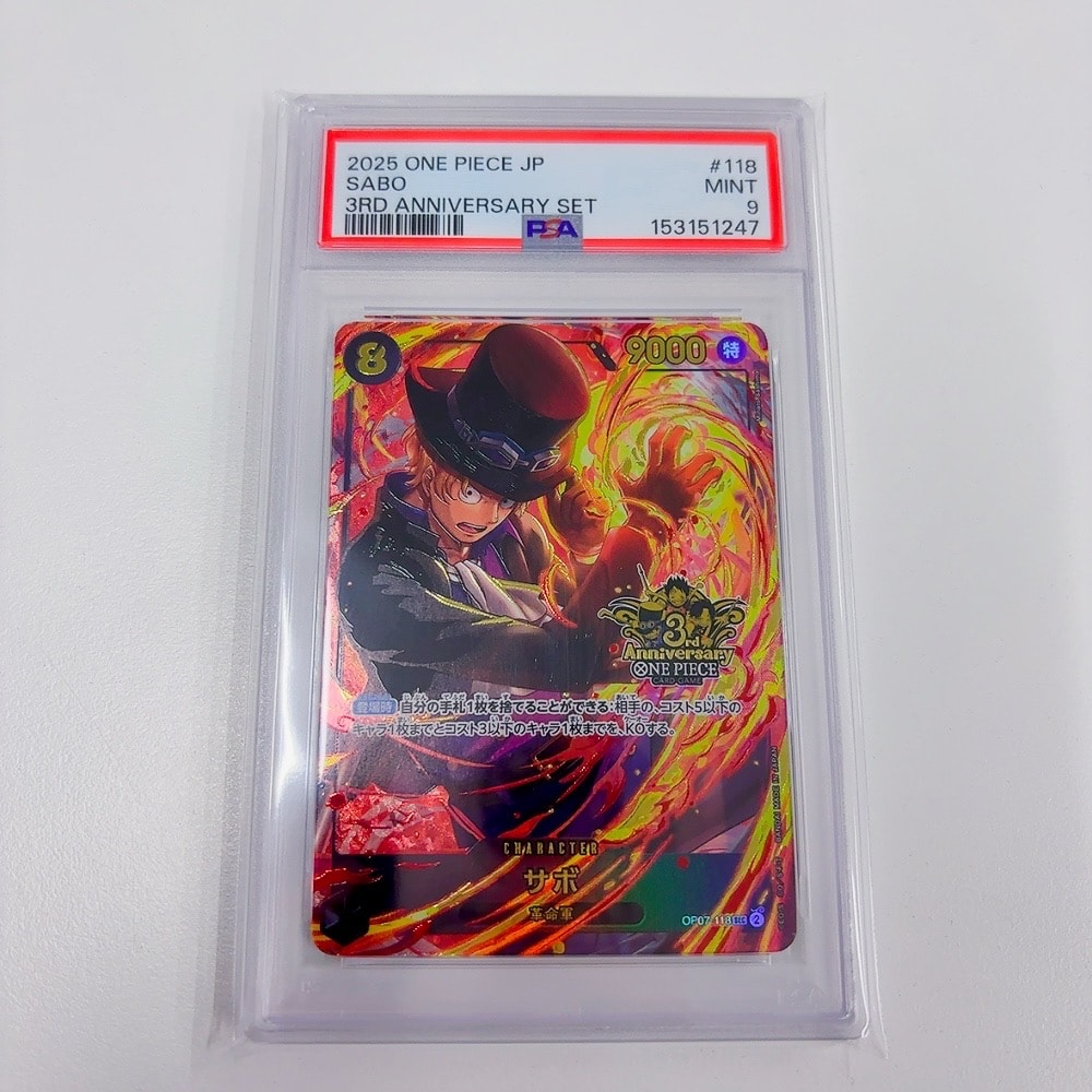 PSA10】サボ SEC [OP07-118](プロモーションカード「3rd