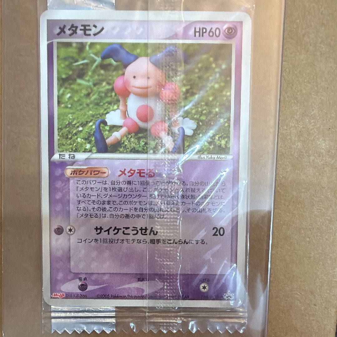シロナ&カトレア SR[SM12 106/095](拡張パック「オルタージェネシス