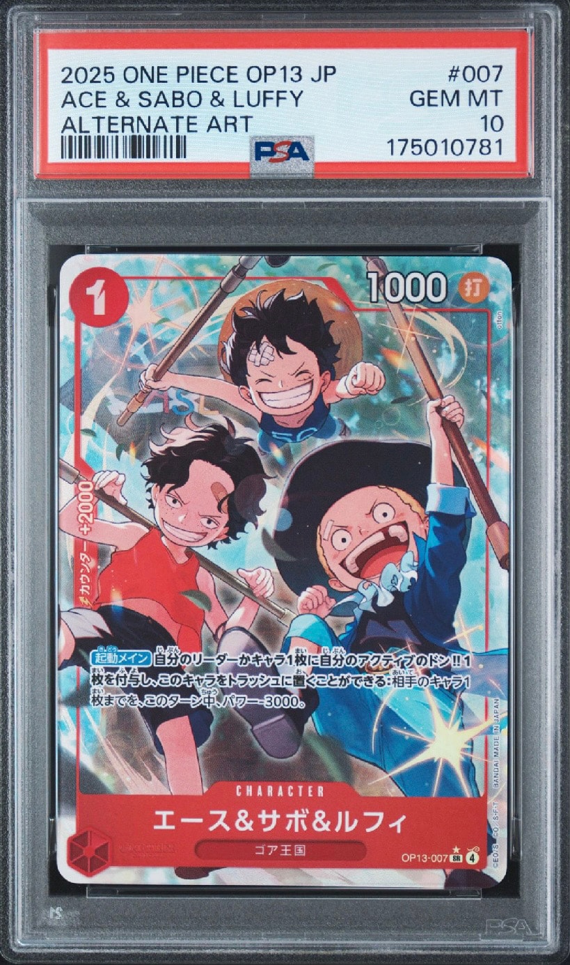 PSA10】エース＆サボ＆ルフィ SR-P [OP13-007](ブースターパック