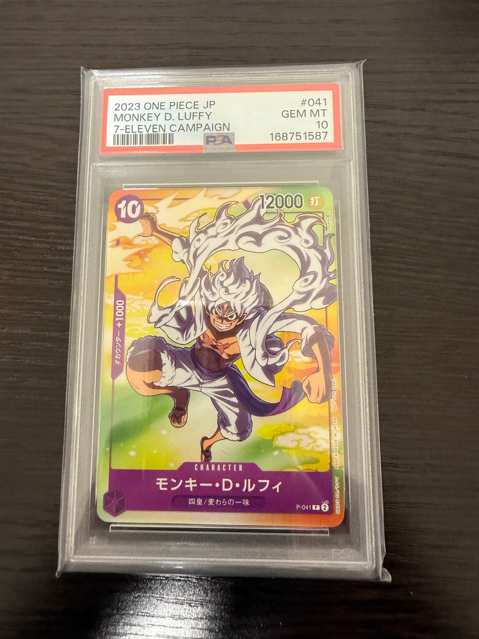BGS 9.5 ゴールド】ルフィ P-041 セブンイレブン プロモ m155 BGS 9.5