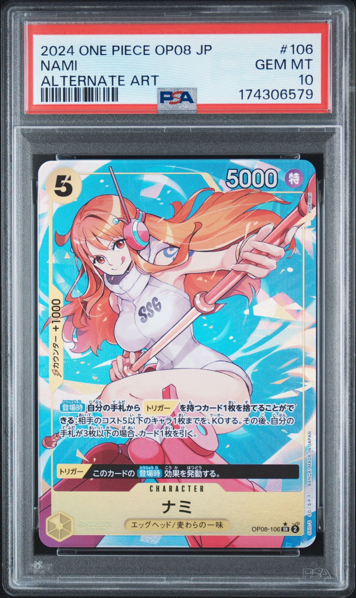 PSA10】ナミ SR-P [OP08-106](ブースターパック「二つの伝説」) 1枚の