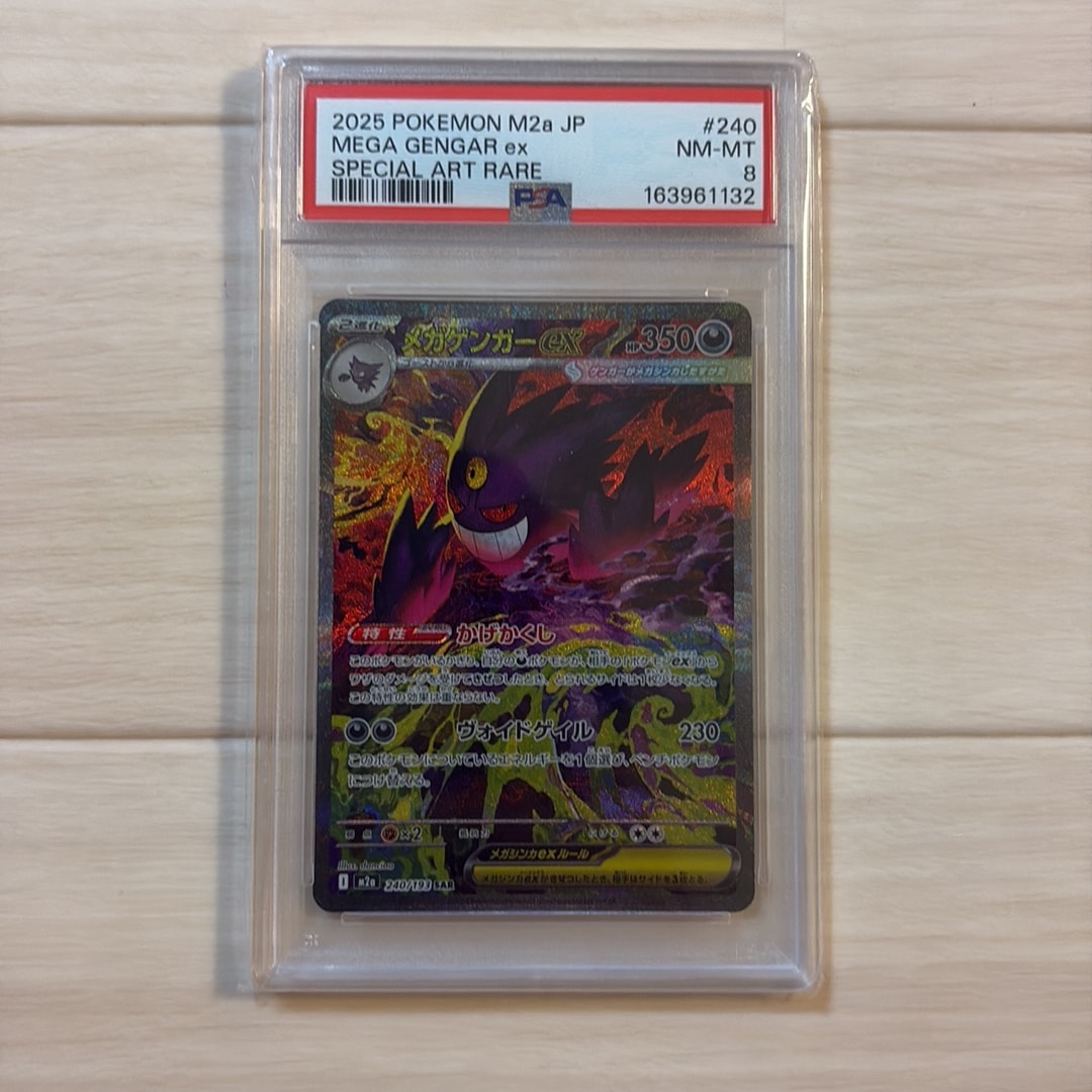 Mega Gengar ex - 240/193