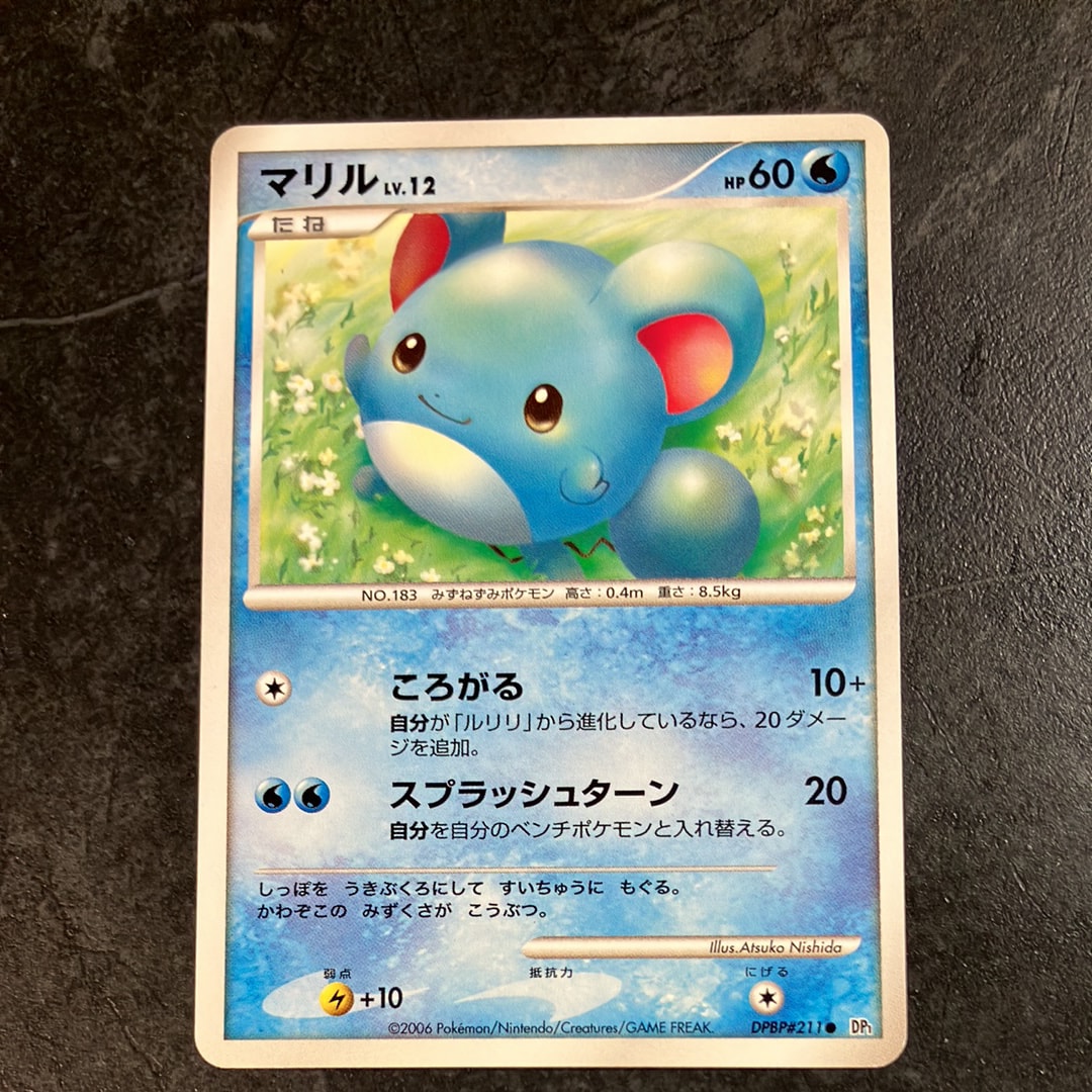 PSA10】イワーク [CLF 010/032](ポケモンカードゲーム Classic) 1枚の