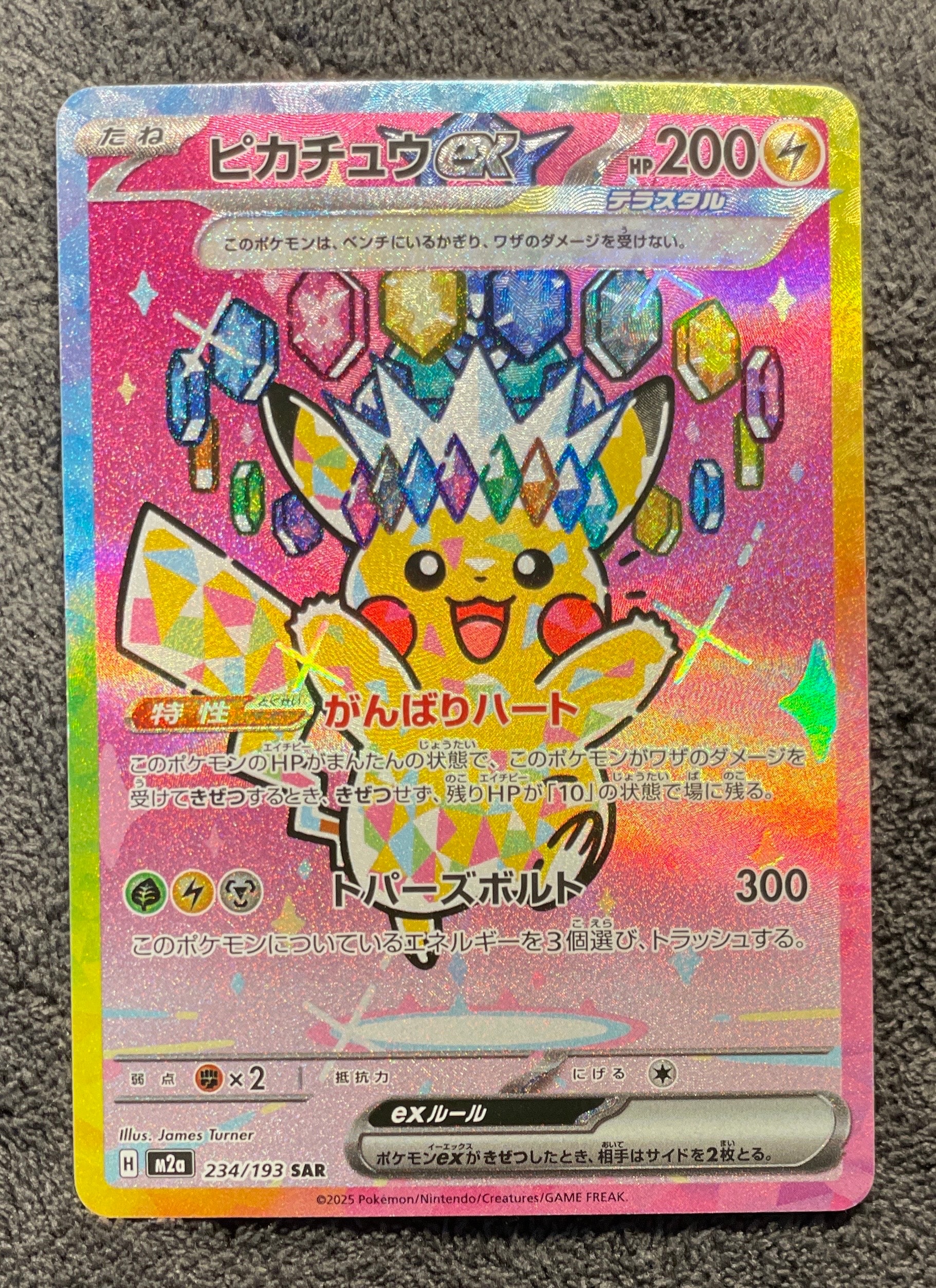 【PSA10】リザードンex SR[SV3 125/108] PSA 10 Charizard ex SR 125/108 SV3 Ruler of the Black Flame