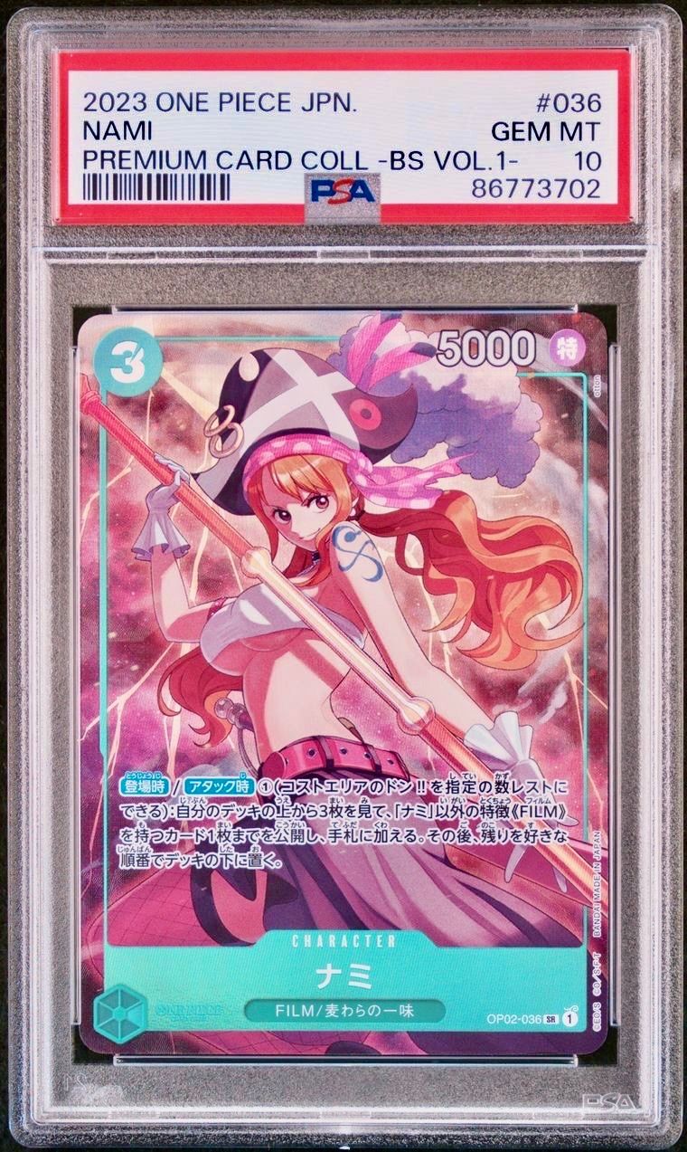 ナミ SR [OP02-036] (プレミアムカードコレクション - ベストセレクションvol.1 -)