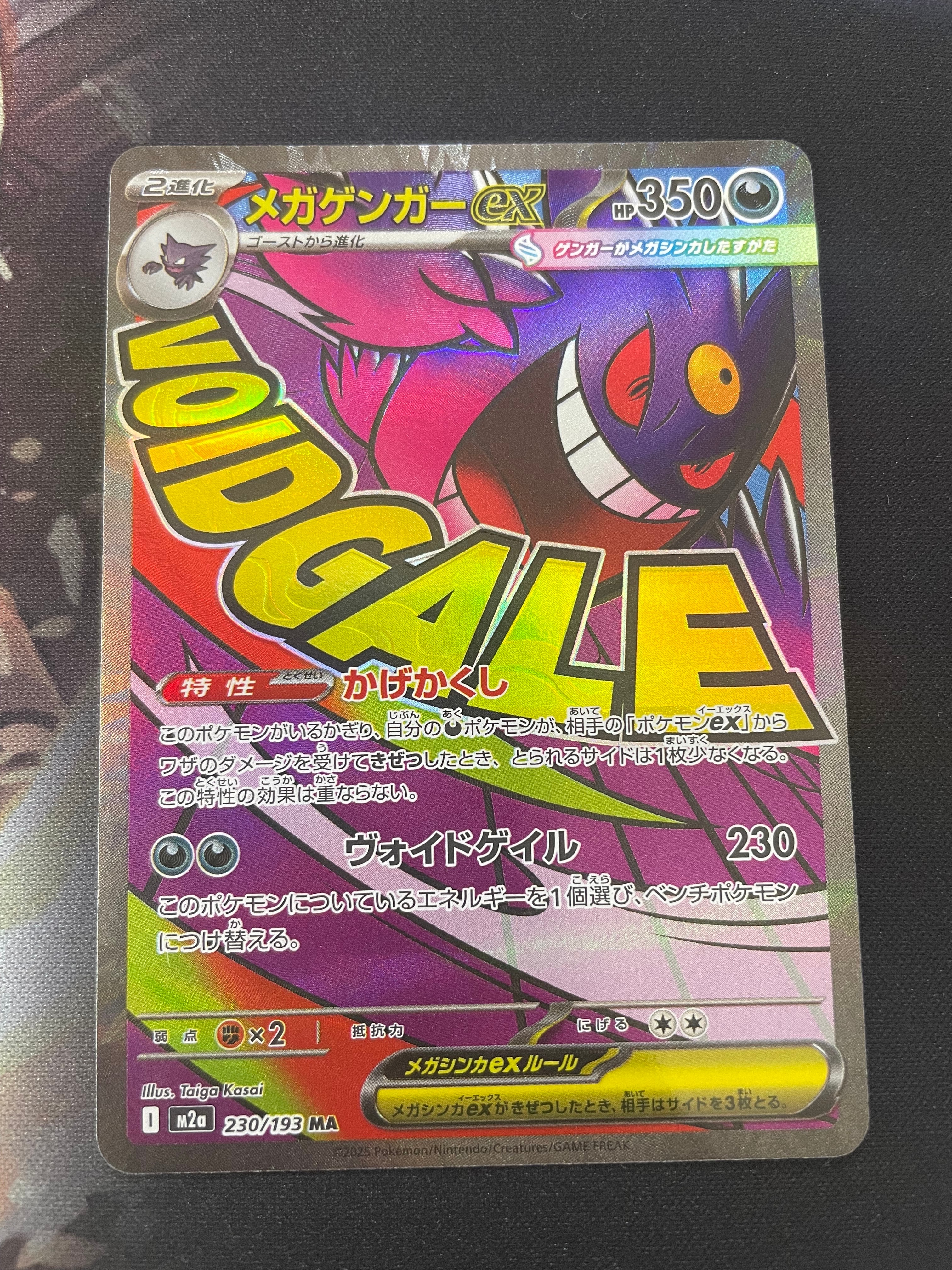 【PSA10】ネンドール プロモ 25th [S8a-P 016] ポケモンカード ネンドール プロモ 25th S8a-P 016/025 - メルカリ