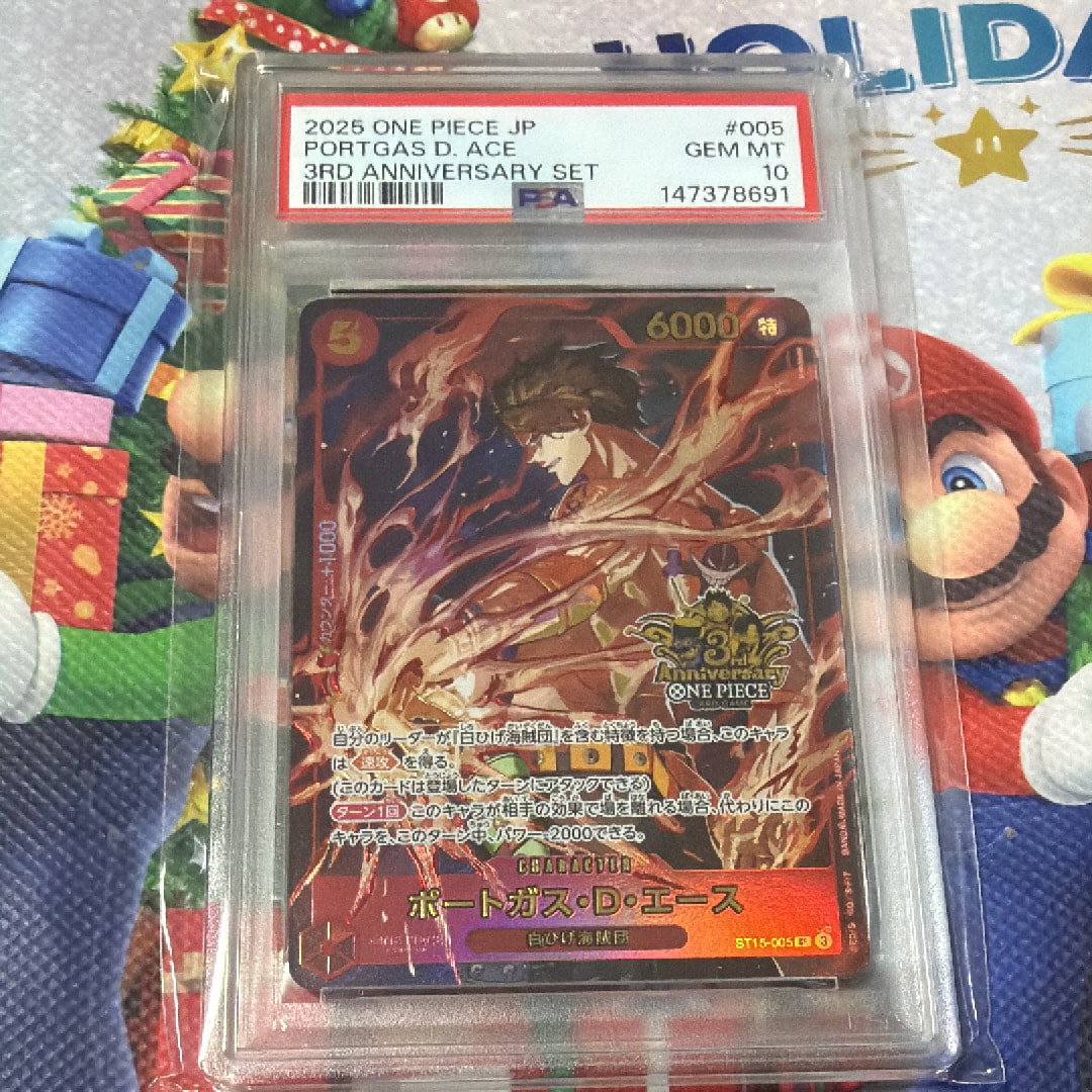 ポートガス・D・エース SR [ST15-005](プロモーションカード「3rd アニバーサリーセット」)