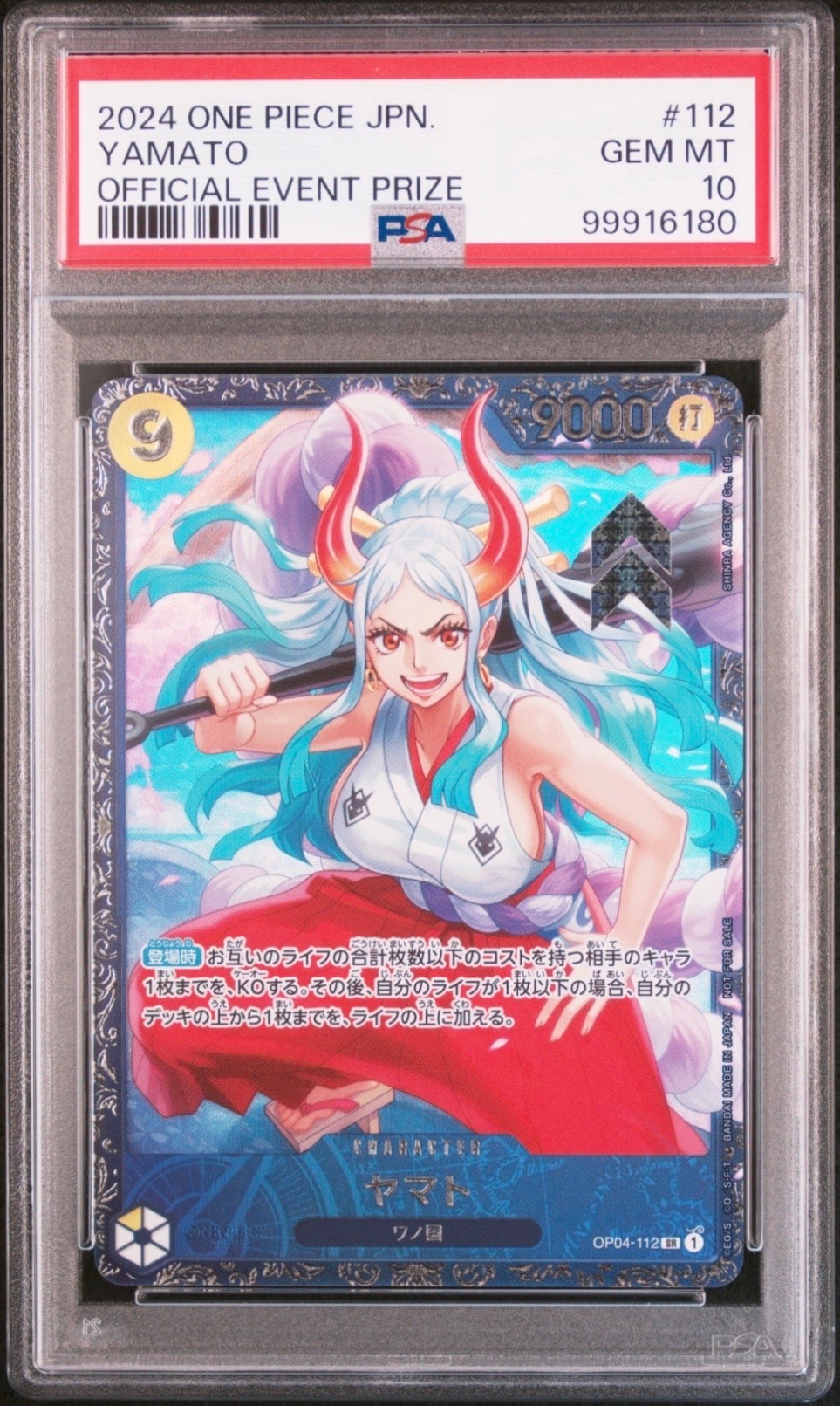 PSA10】サボ UC [OP09-027](プロモーションカード「週刊少年ジャンプ