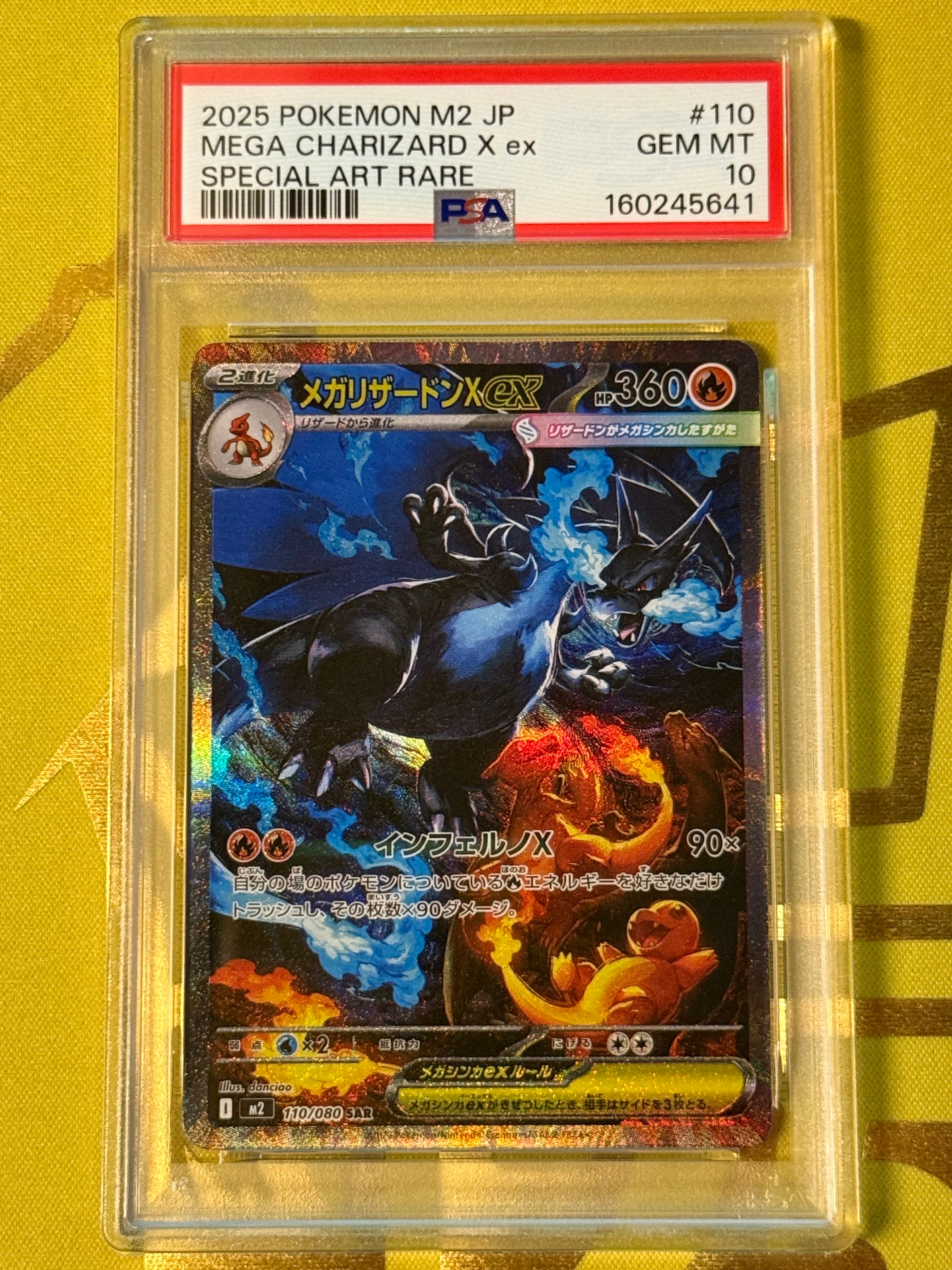 サーナイト&ニンフィアGX SR[SM9a 060/055](強化拡張パック「ナイト
