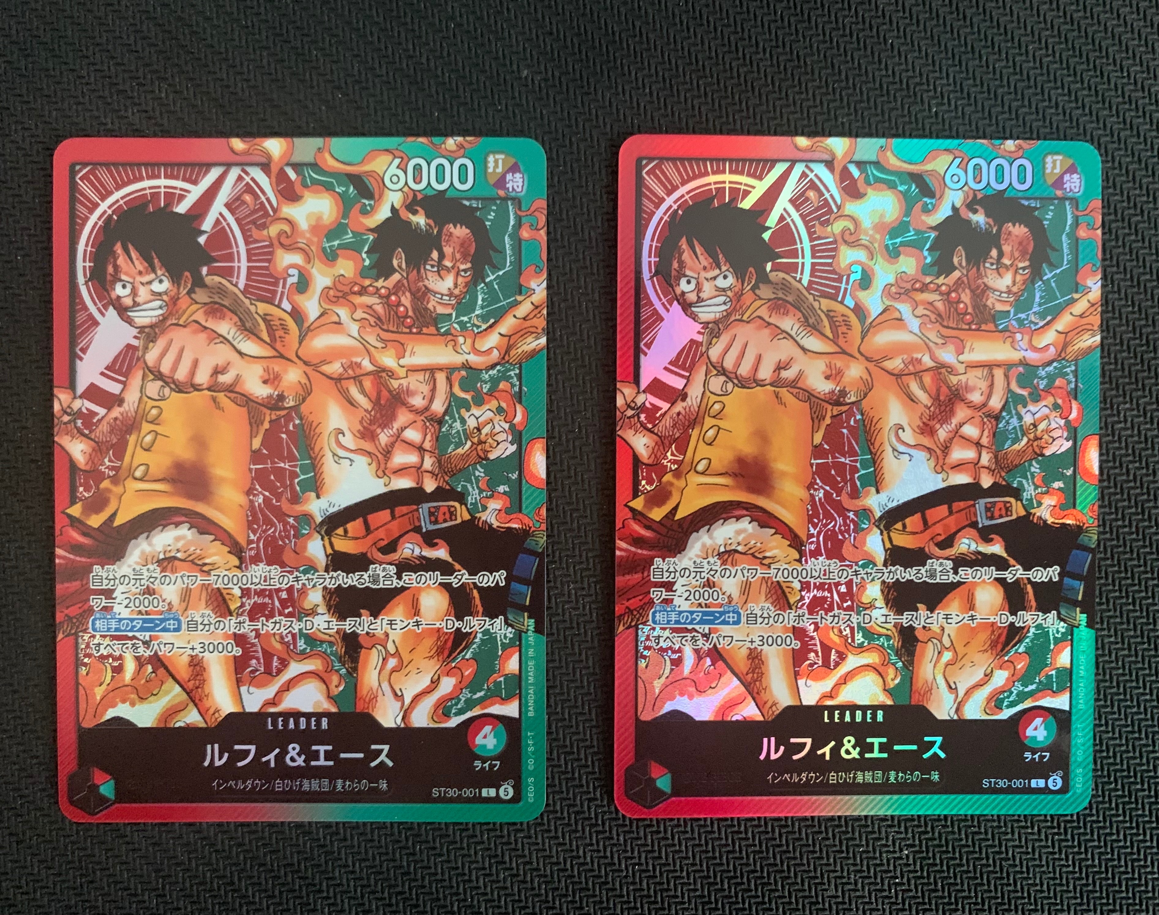 ルフィ&エース L [ST30-001](スタートデッキEX「ルフィ&エース」)