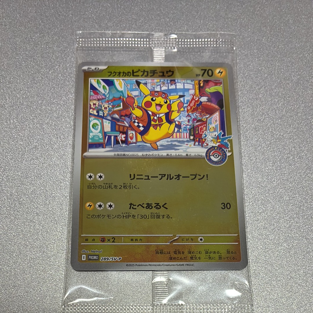 PSA10】ツツジ SR[S9a 081/067](強化拡張パック「バトルリージョン