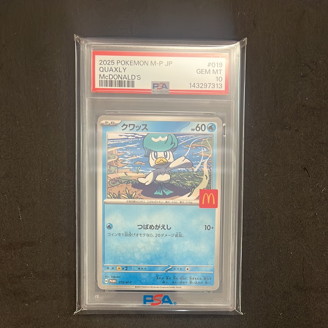 PSA10】クワッス P [M-P 019](プロモカードパック「マクドナルド