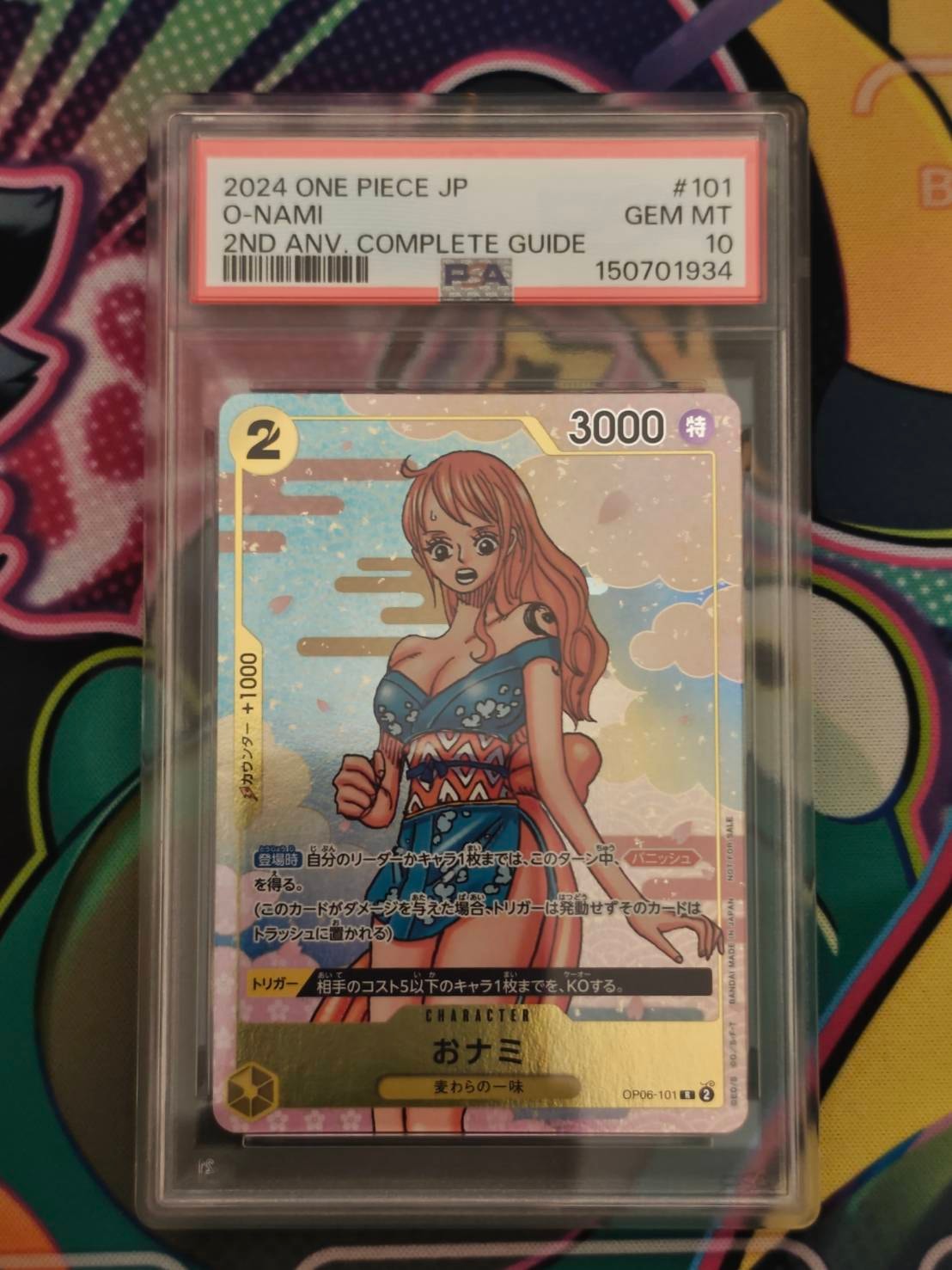 PSA10】おナミ R [OP06-101](プロモーションカード「ONE PIECE CARD