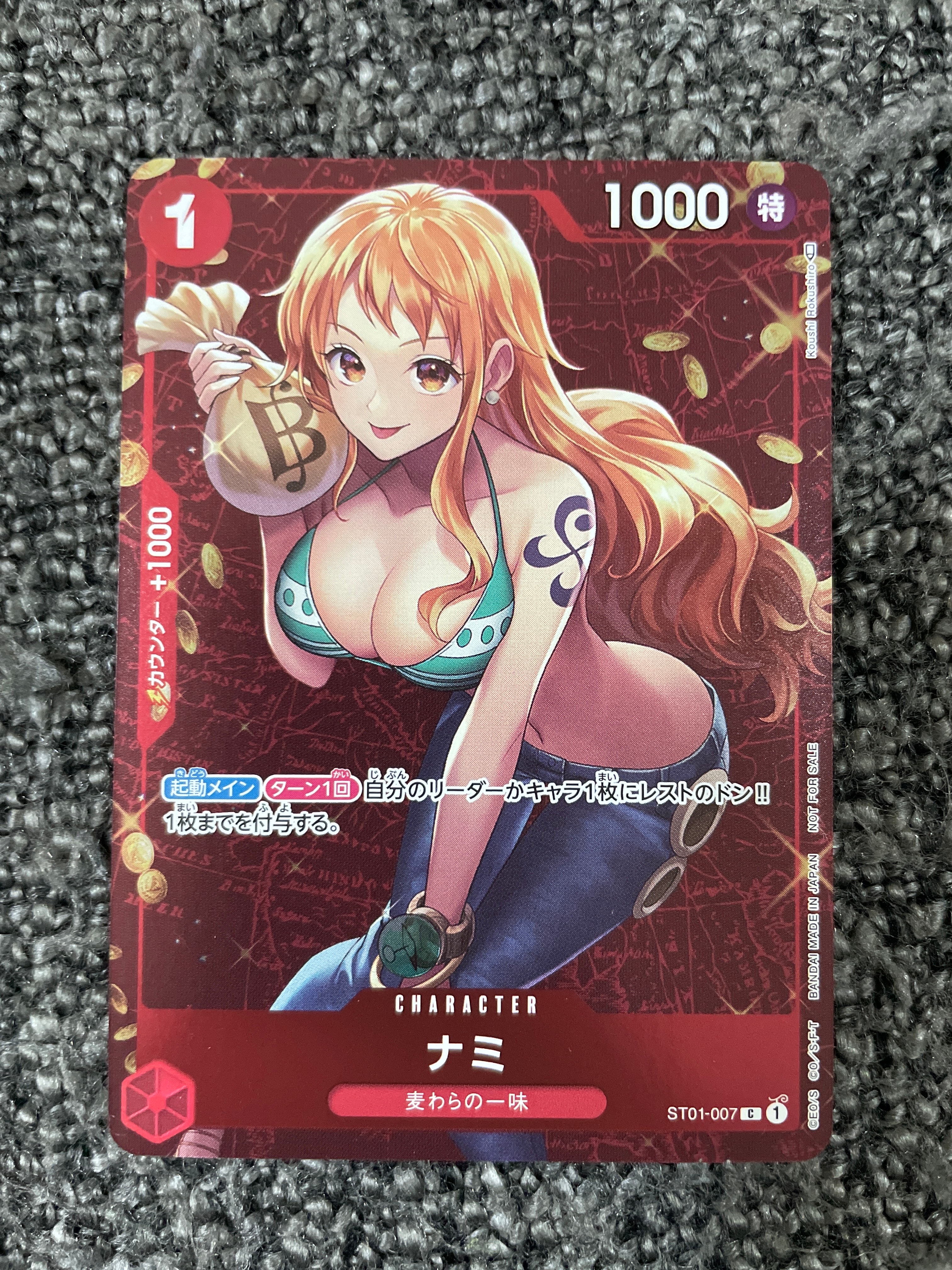 ナミ P [ST01-007]  (スタンダードバトル 優勝記念品)