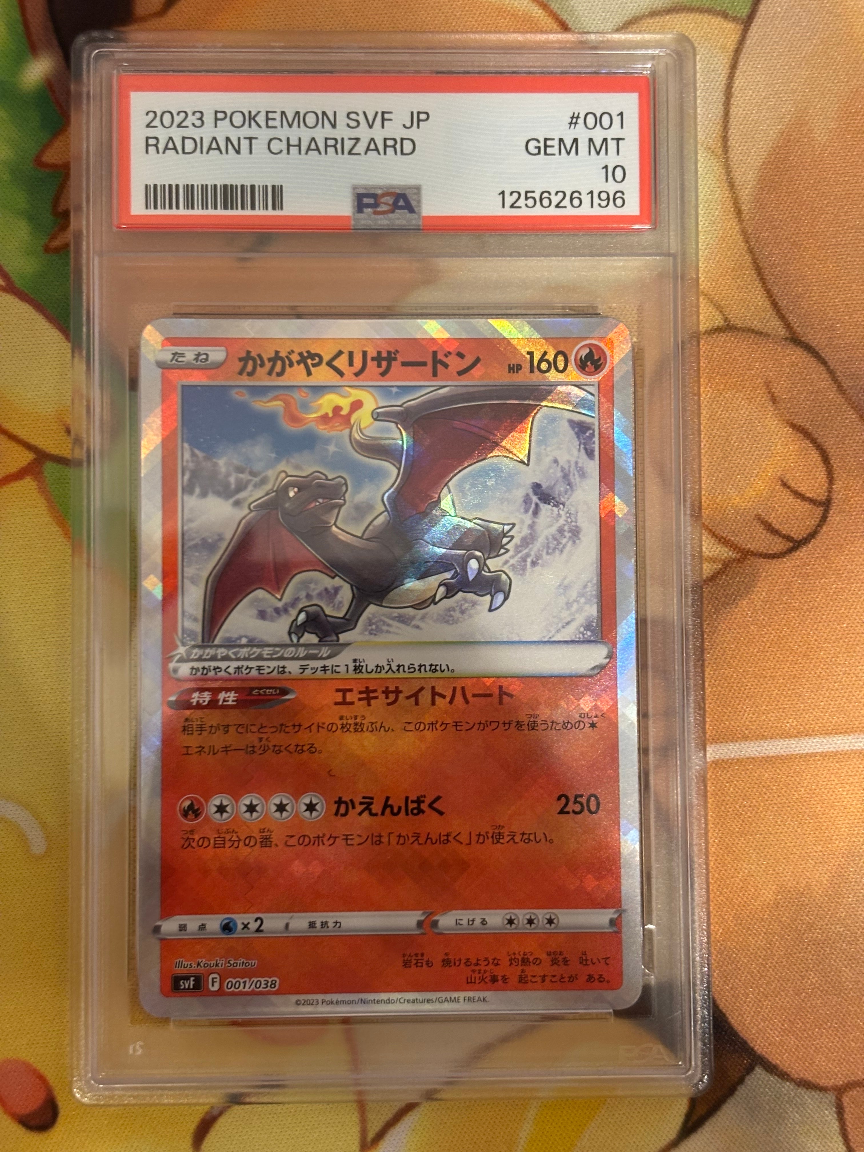 ニャース P [SV-P 192](スタートデッキ Generations「スペシャルバトル