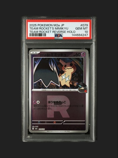 PSA8以下】ロケット団のミミッキュ :ロケット団マークミラー [M2a 079 PSA8以下】ロケット団のミミッキュ :ロケット団マークミラー [M2a 079