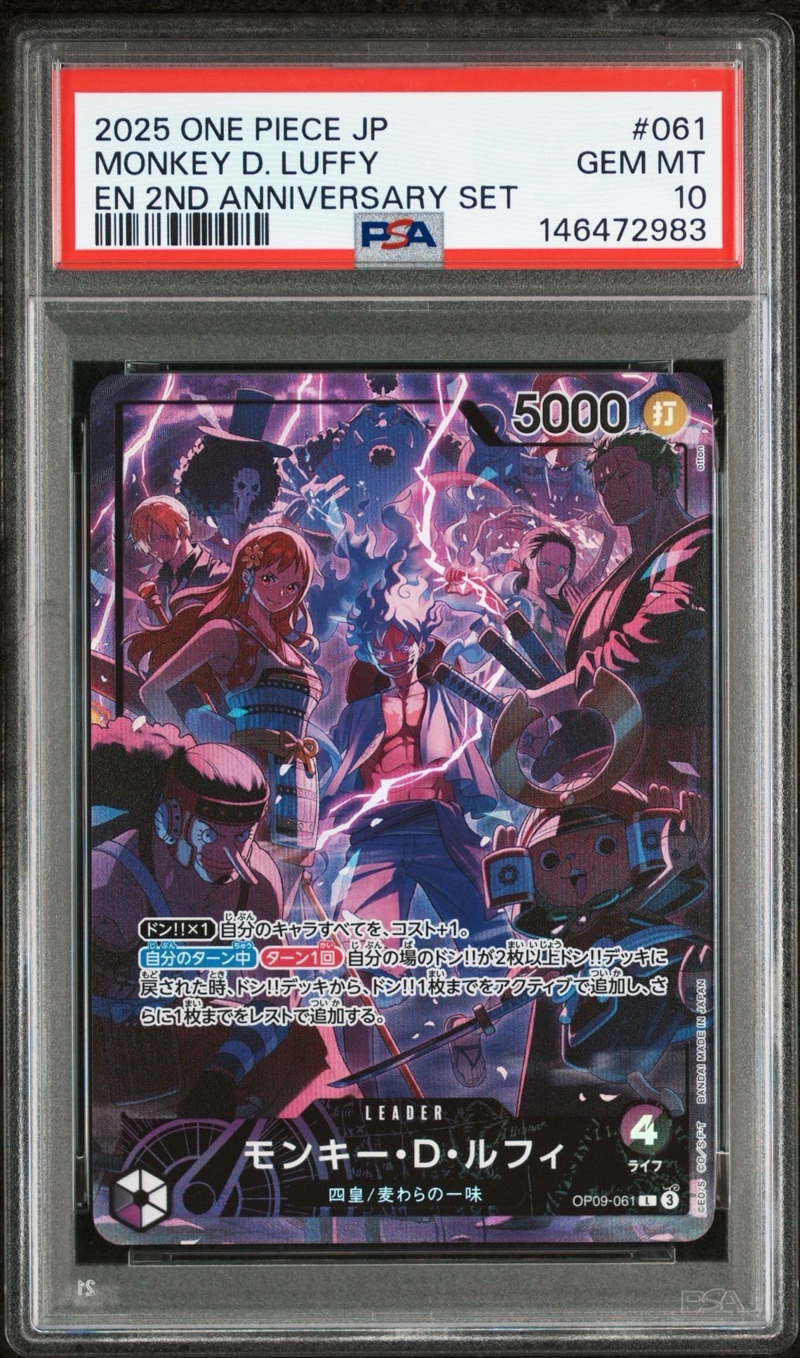 PSA10】ドン!!カード : ペローナ スーパーパラレル (プレミアム