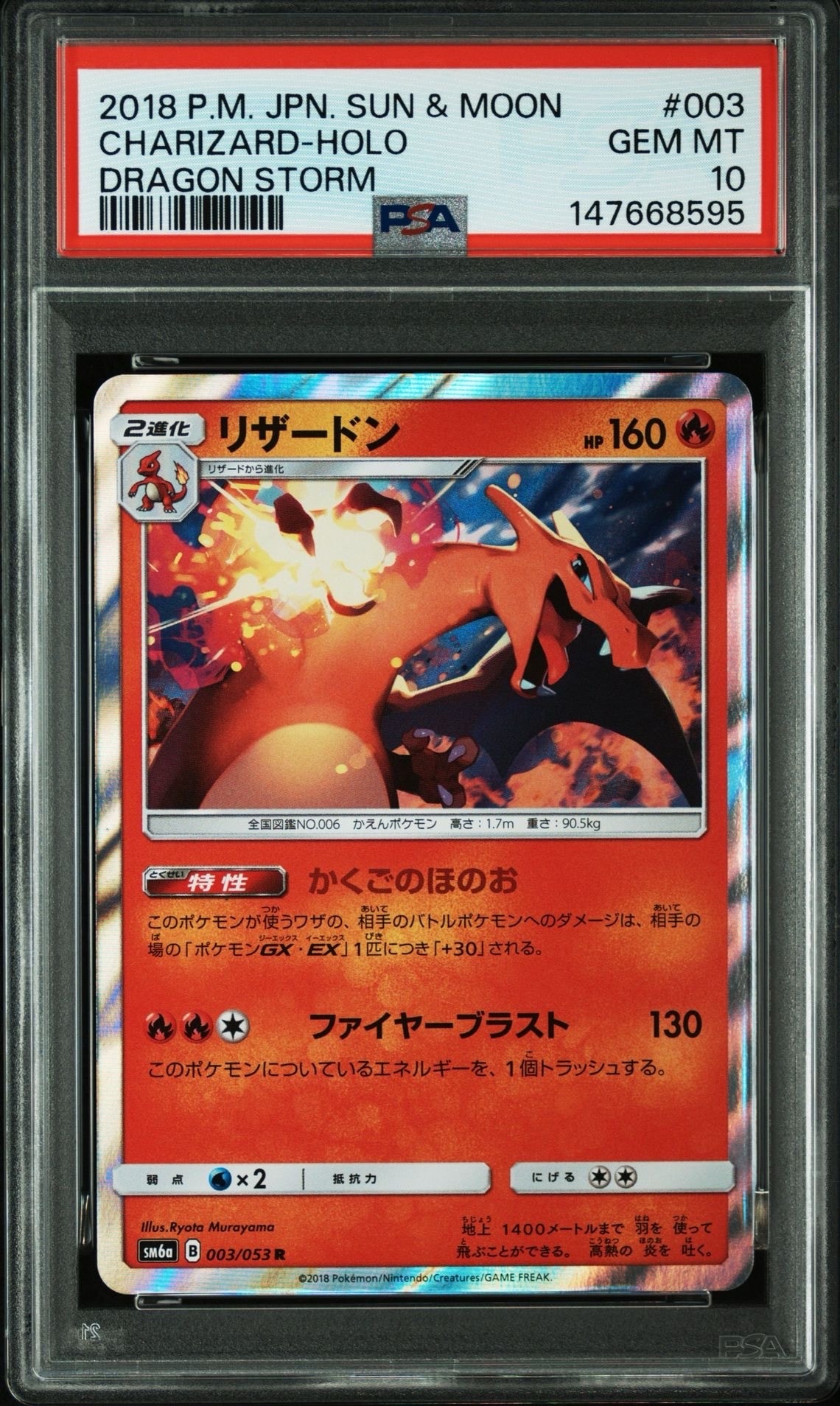 ブラッキー P [BW-P 115/BW-P](プロモーションカード「ダークラッシュ