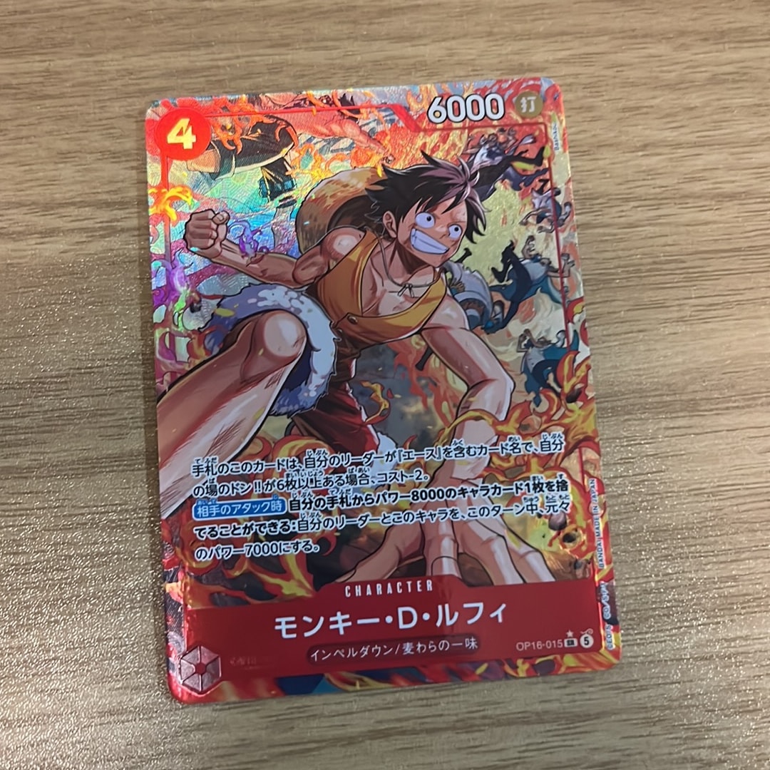 Monkey.D.Luffy SR-P [OP16-015](Booster Pack "THE TIME OF BATTLE")
