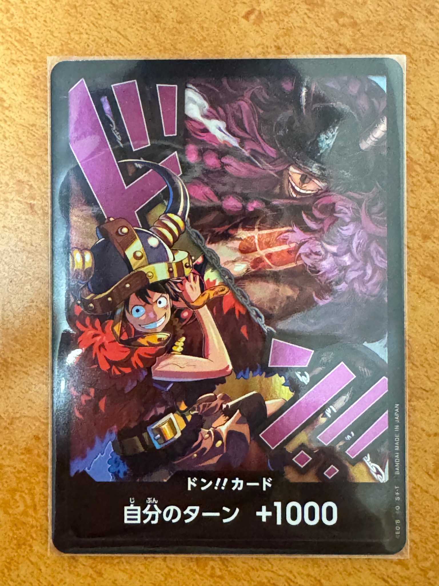 ドン!!カード (ルフィ / ロキ) :金ドン (ブースターパック「世界最強の戦士」)