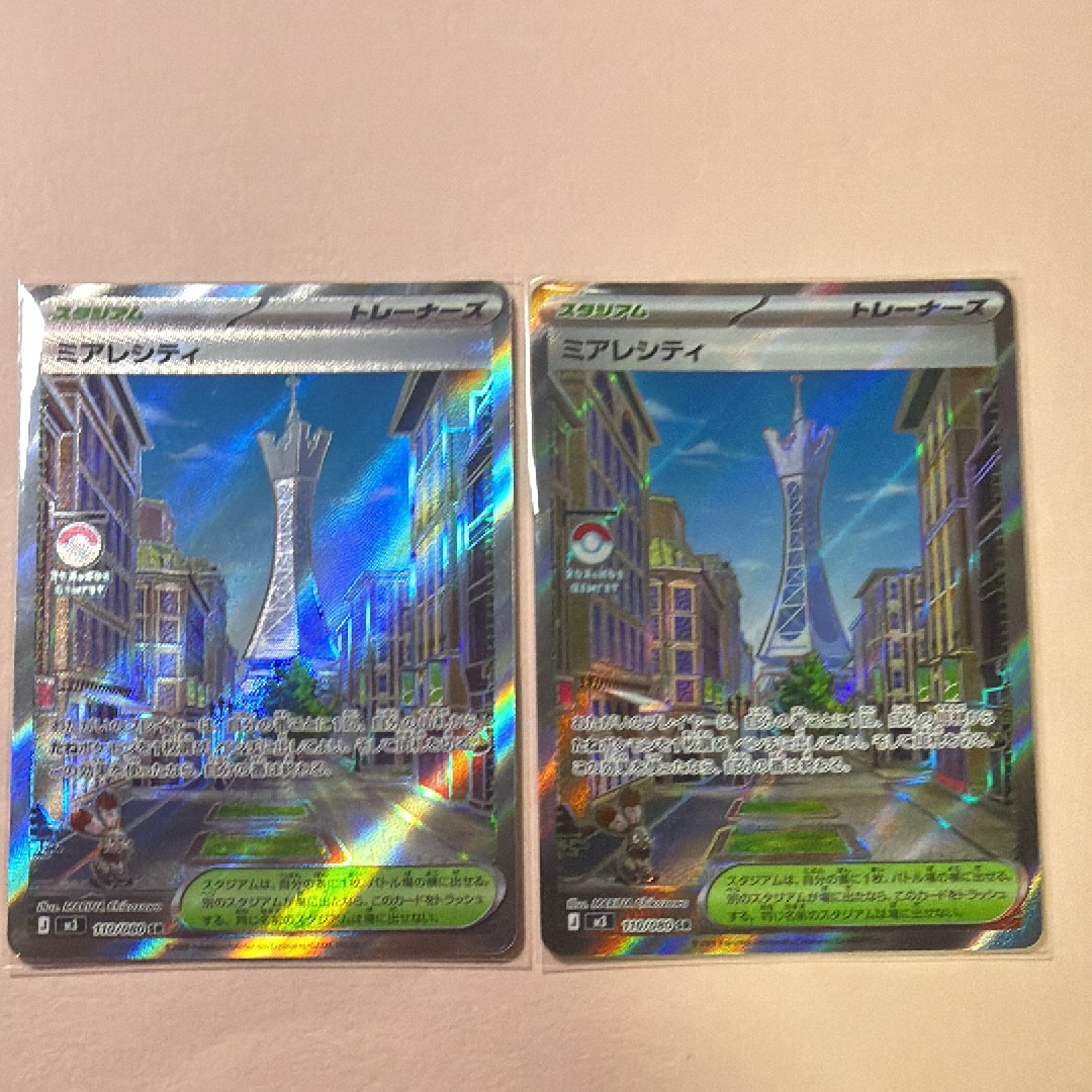 ミアレシティ SR [M3 110/080](拡張パック「ムニキスゼロ」)