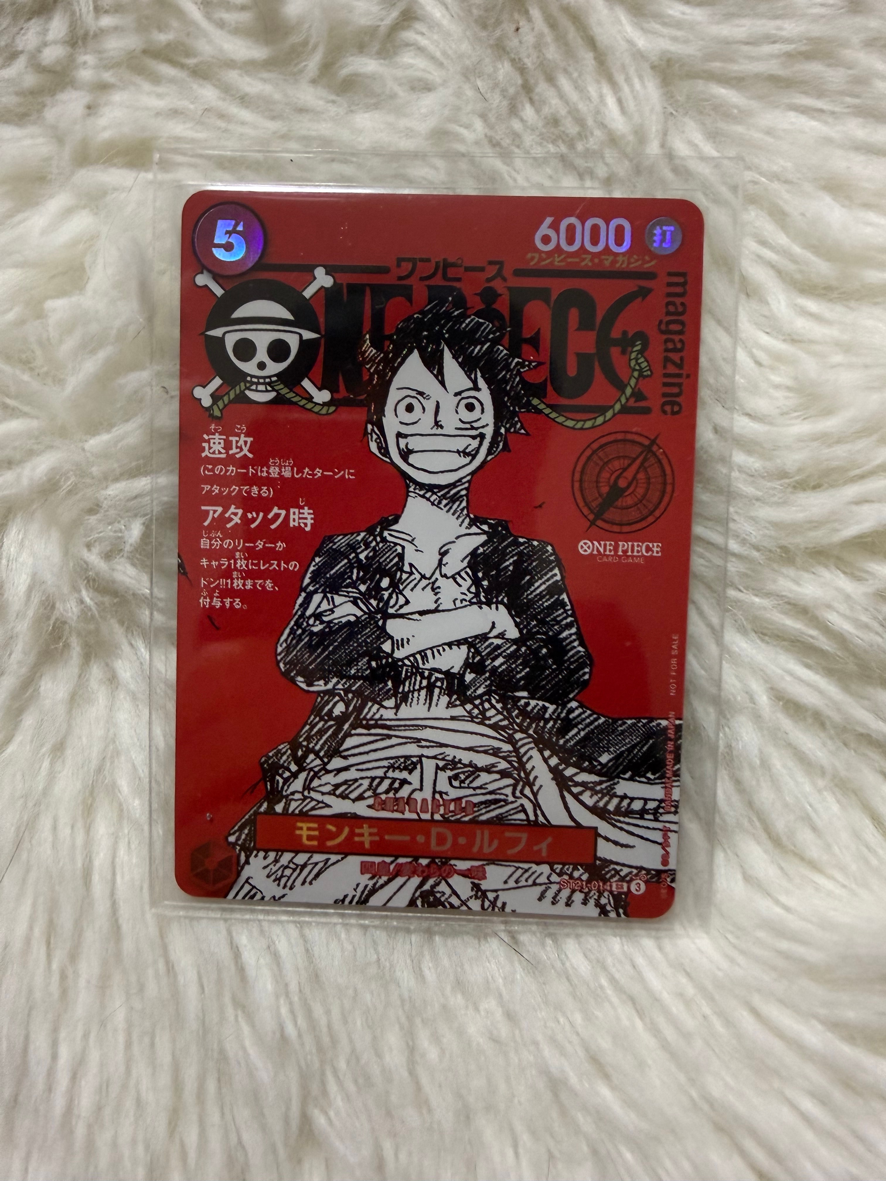 モンキー・D・ルフィ SR [ST21-014](プロモーションカード「ワンピース